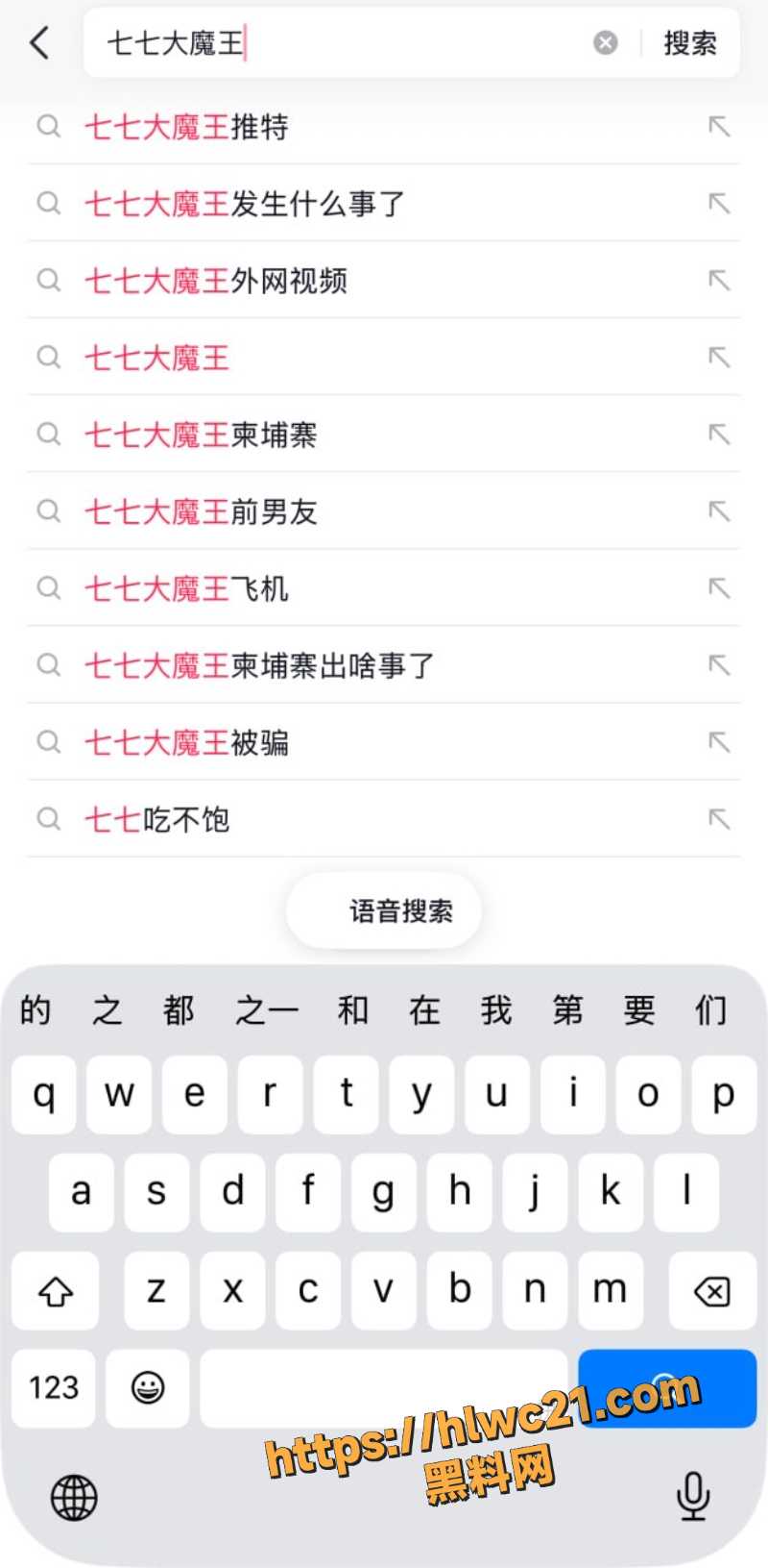 柬埔寨女神七七大魔王全裸自拍2