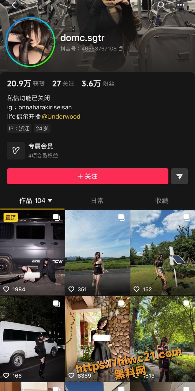 抖音 1