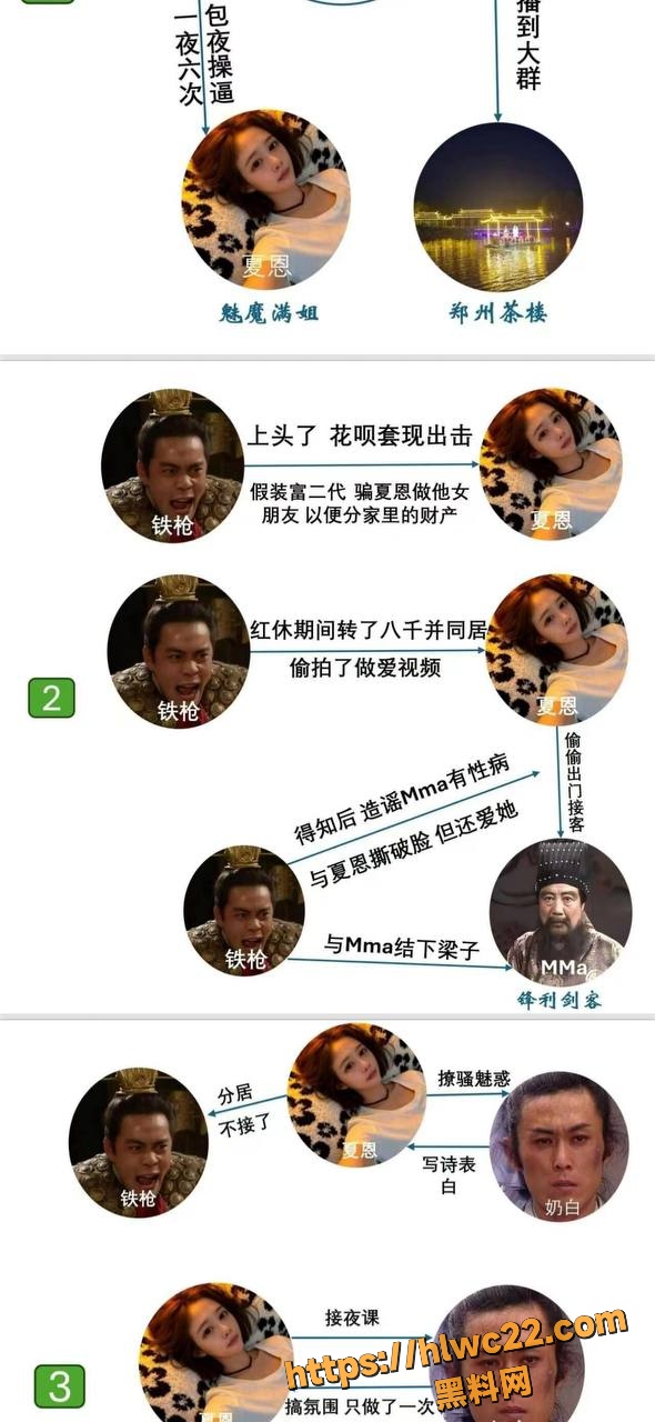 咯咯哒夏恩8