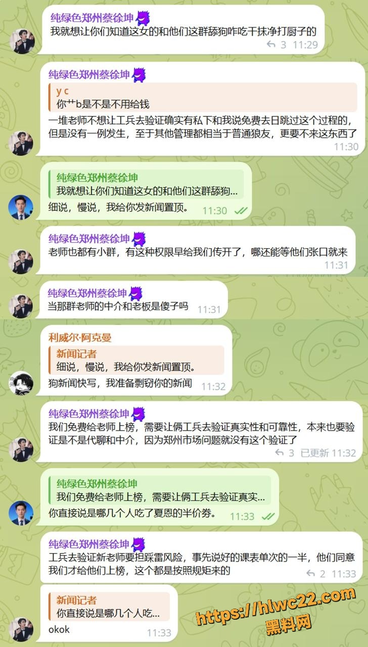 郑州体育生24