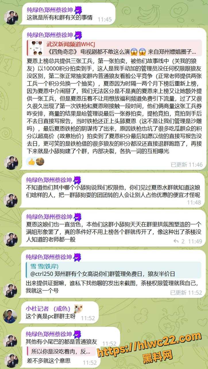 郑州体育生25