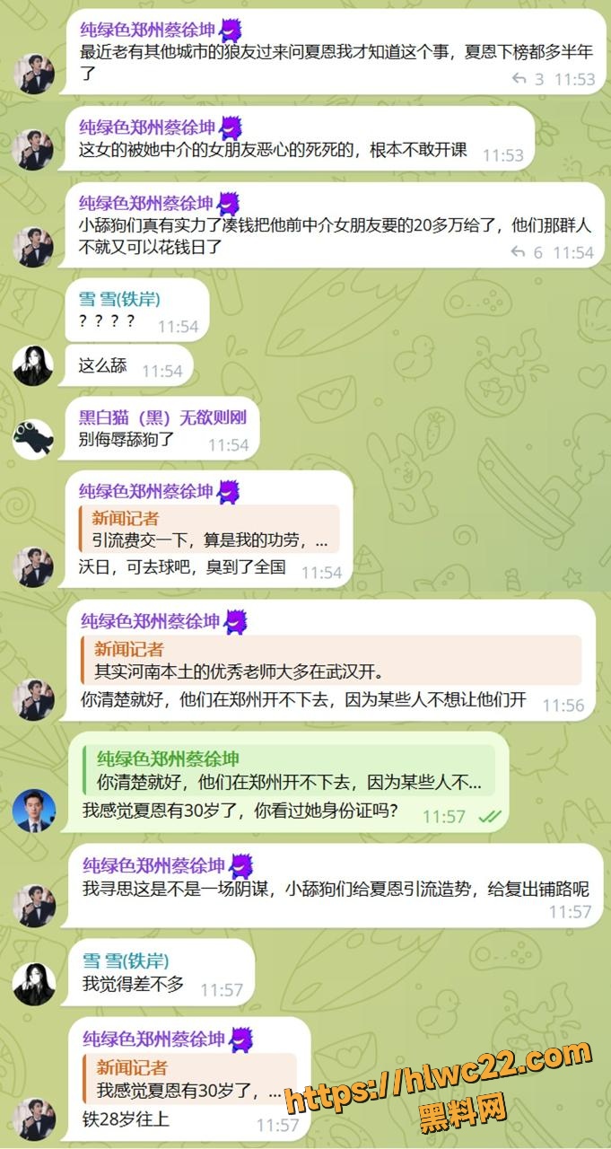 郑州体育生26