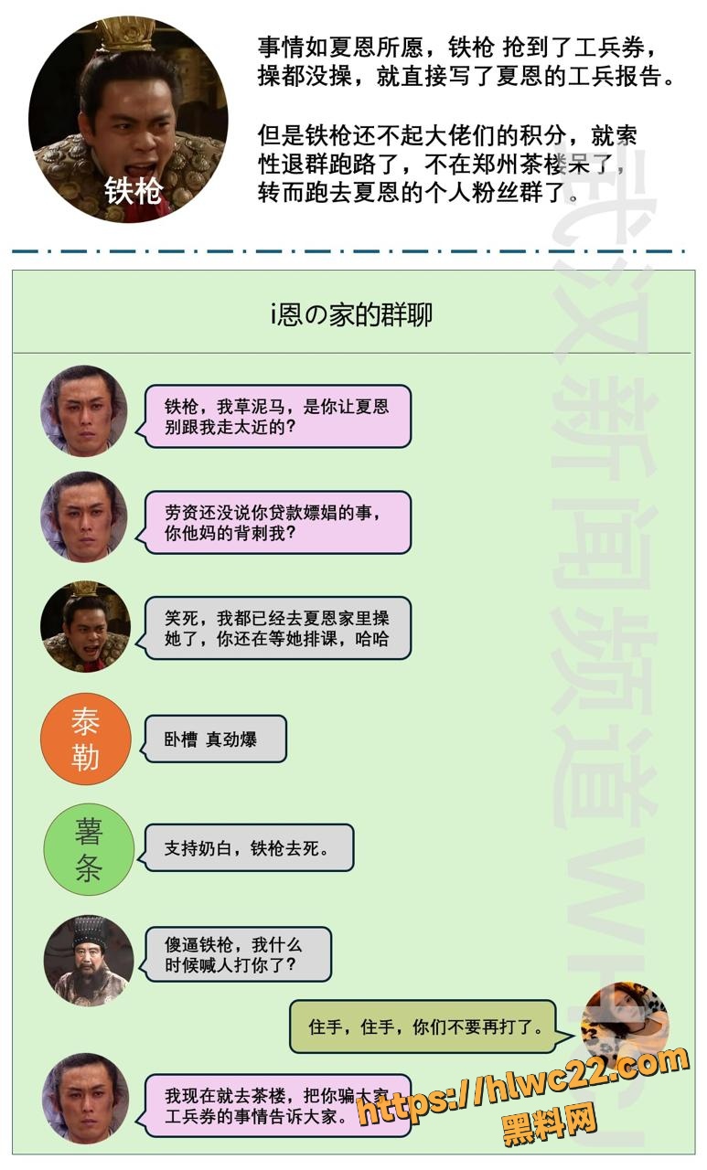 郑州体育生19