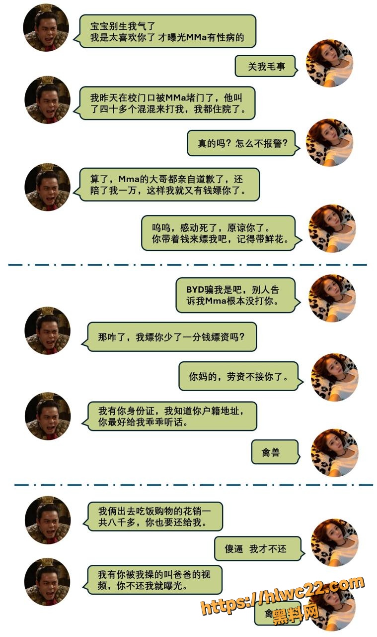 郑州体育生22