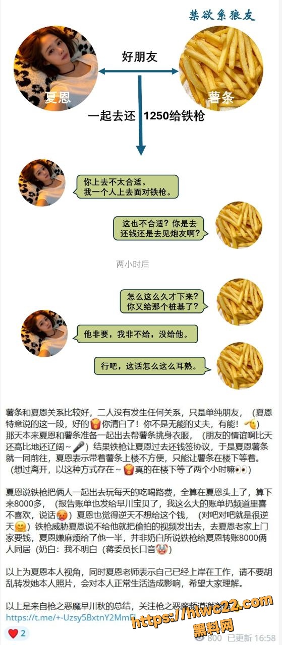 郑州体育生23