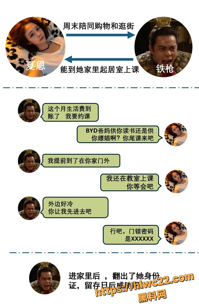 郑州体育生18