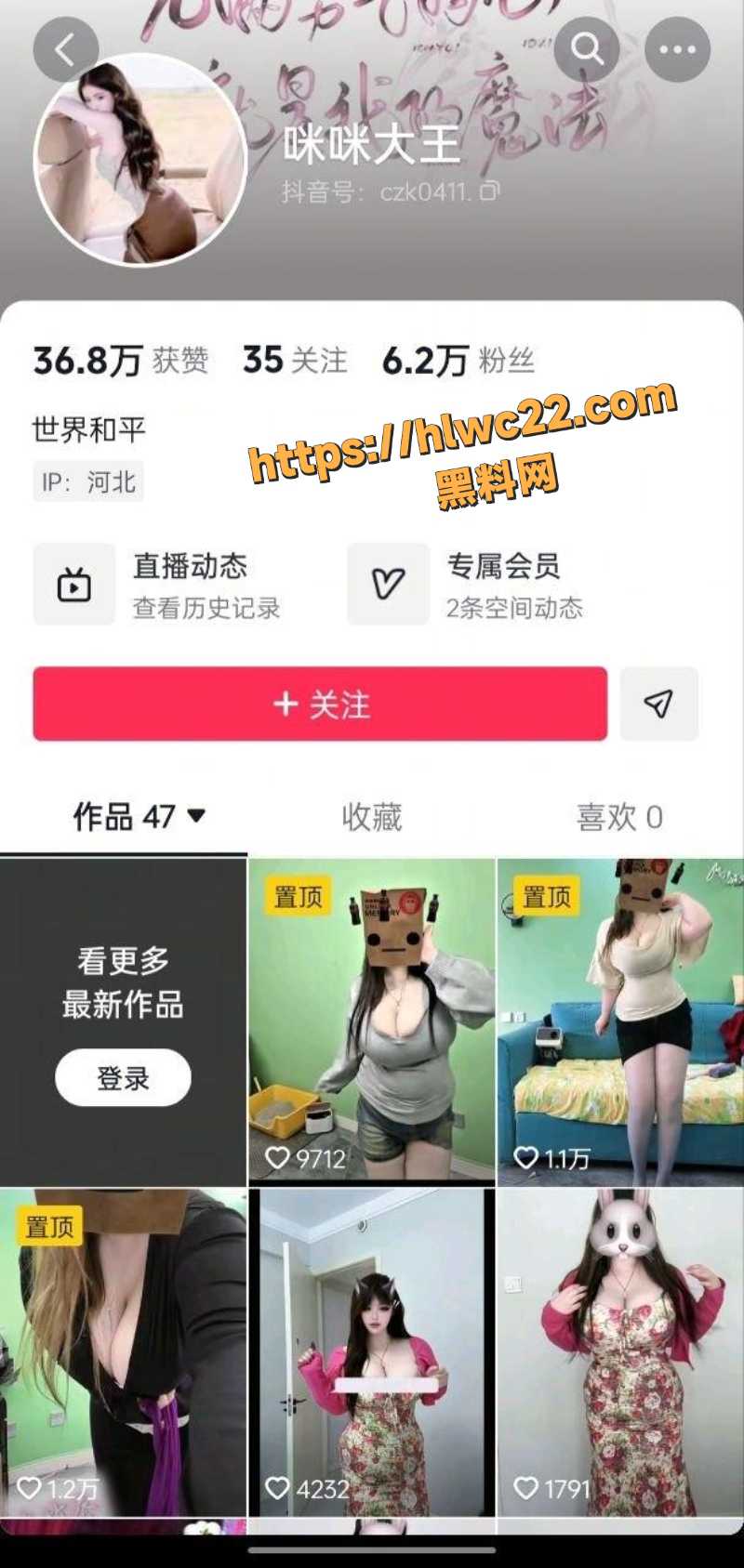 咪咪大王性爱视频流出1