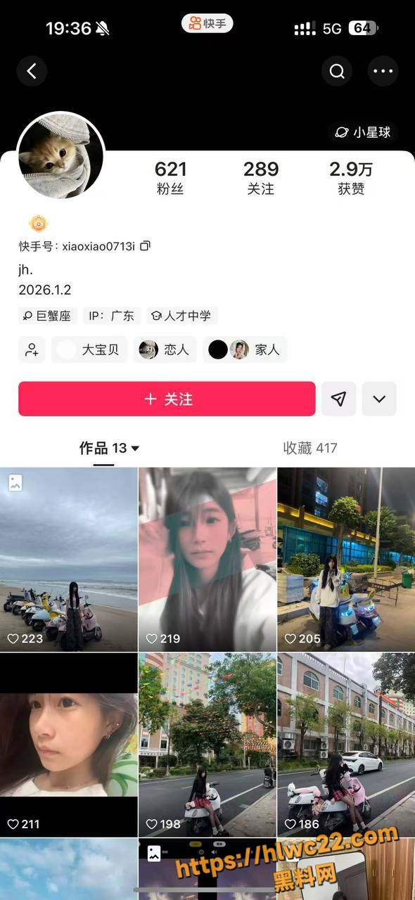 15岁少女车祸身亡1