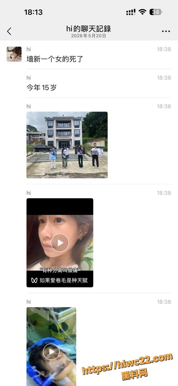 潮汕女孩意外身亡2