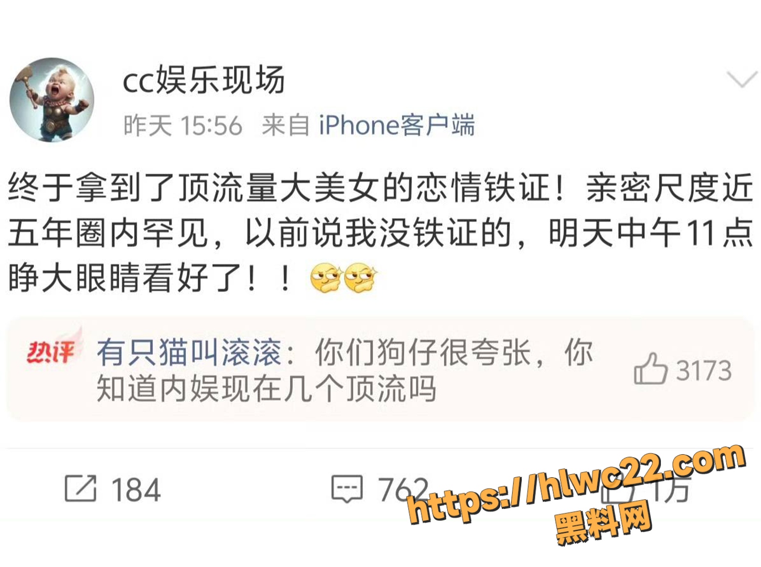 周也恋情曝光10