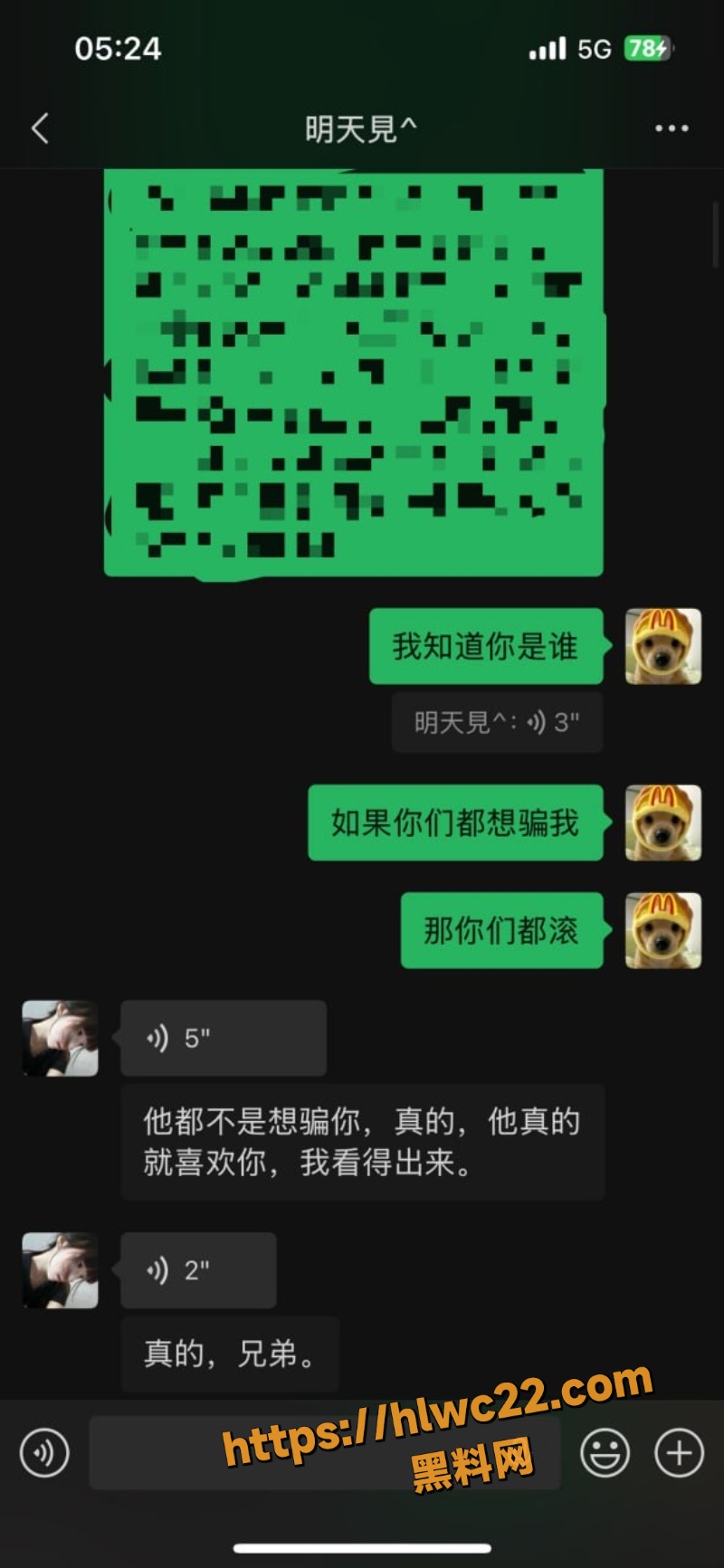 明天见出轨性爱视频流出2