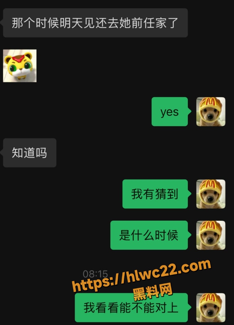 明天见出轨性爱视频流出4