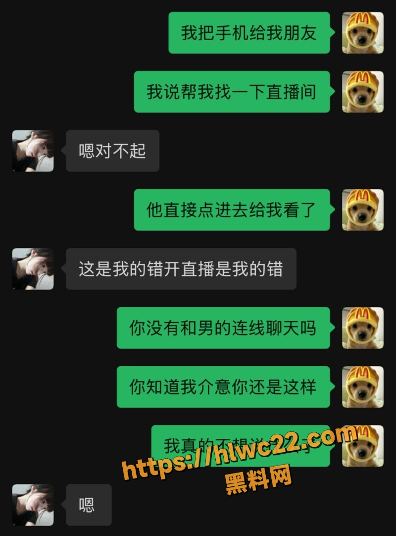明天见出轨性爱视频流出8
