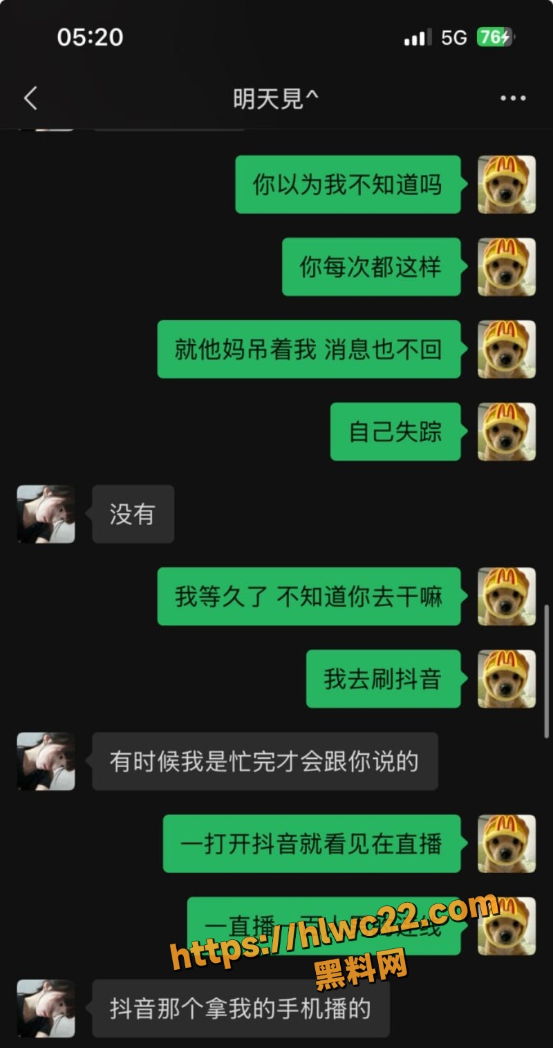 明天见出轨性爱视频流出9