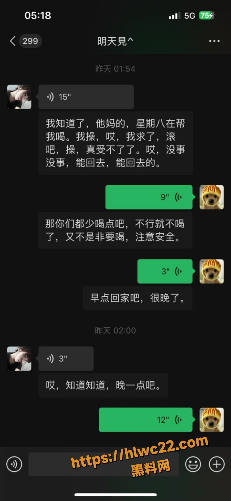明天见出轨性爱视频流出10