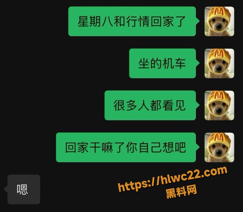 明天见出轨性爱视频流出12