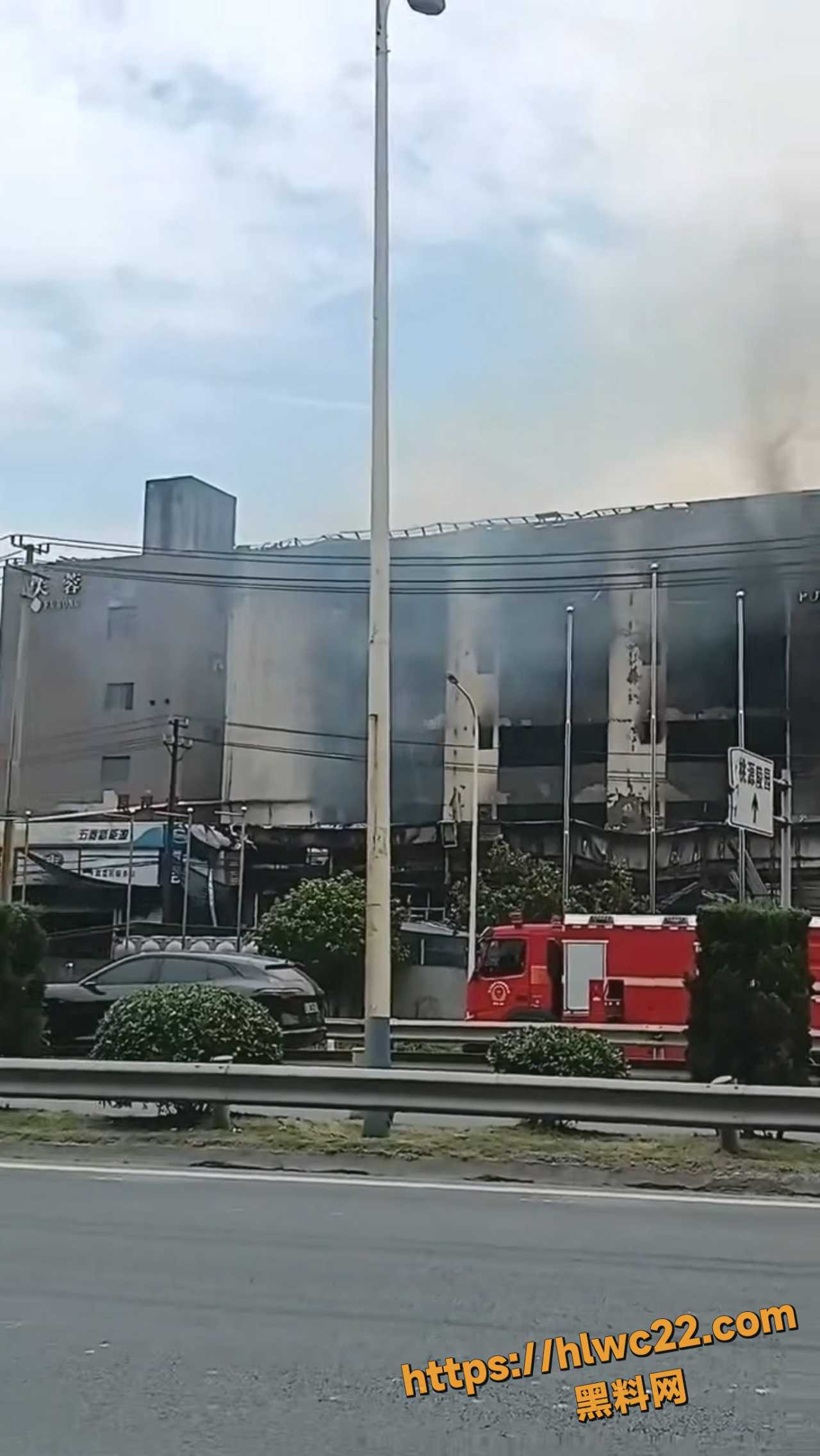 损失惨重