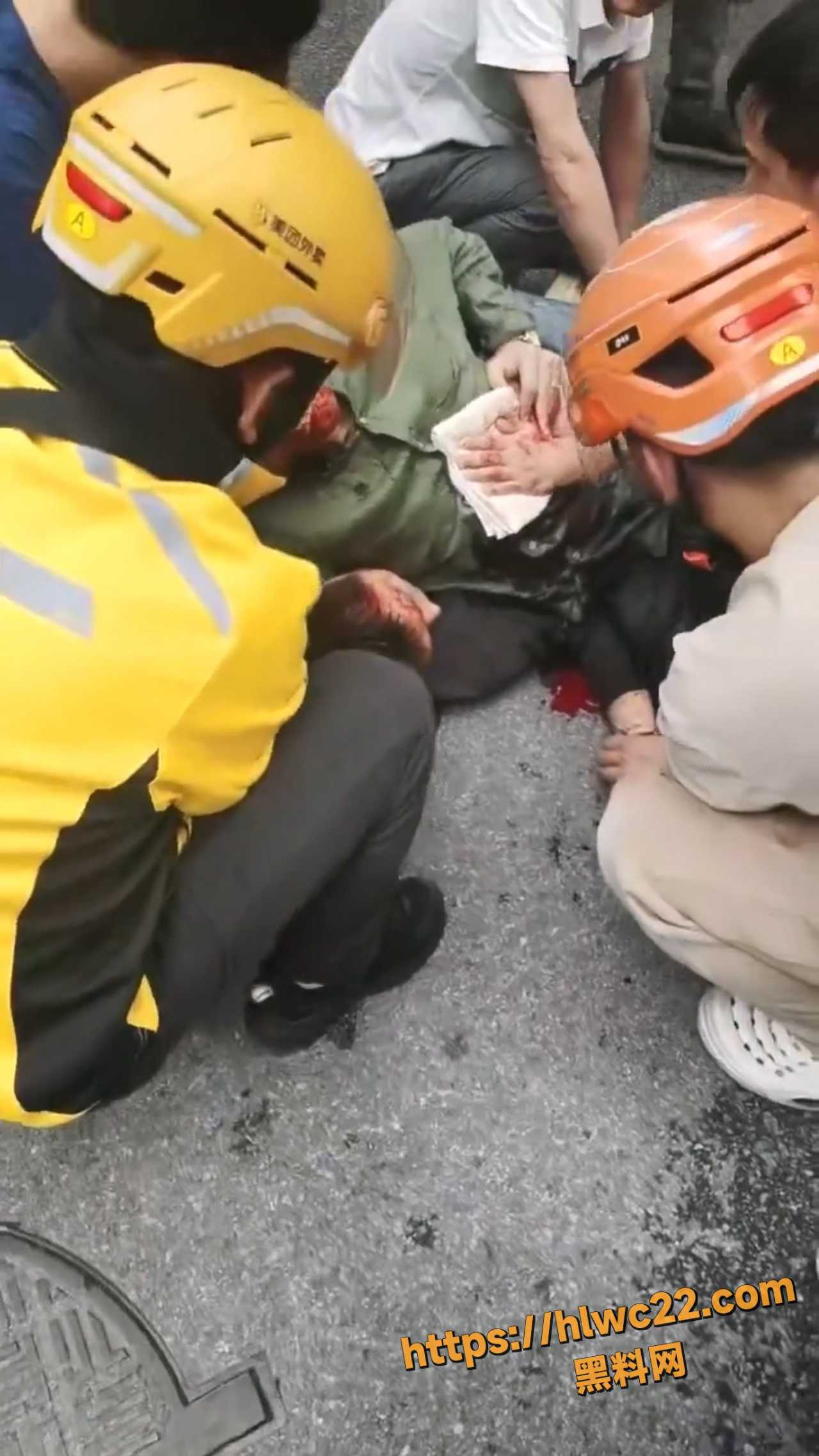 暴力事件