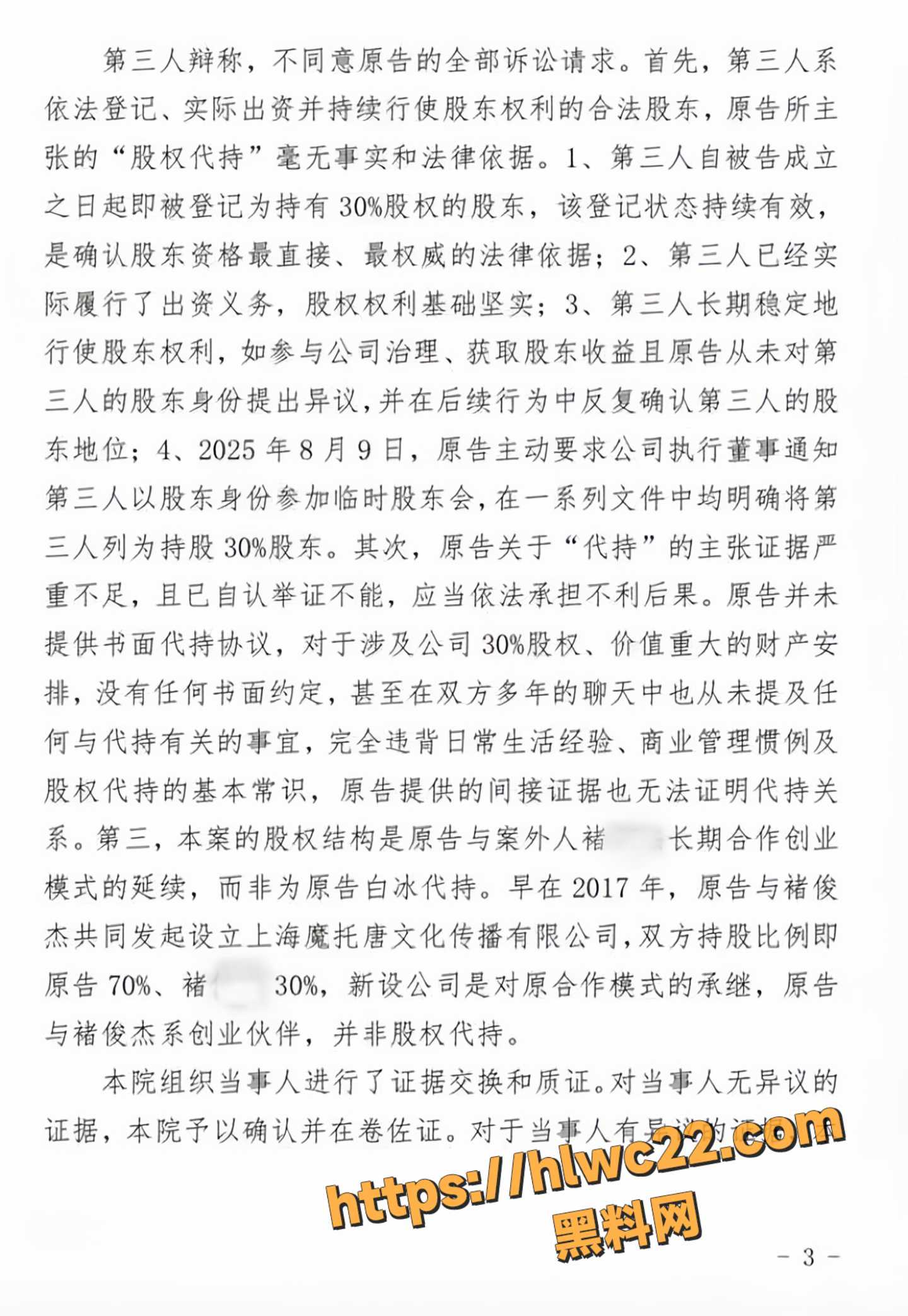 白冰不雅视频21