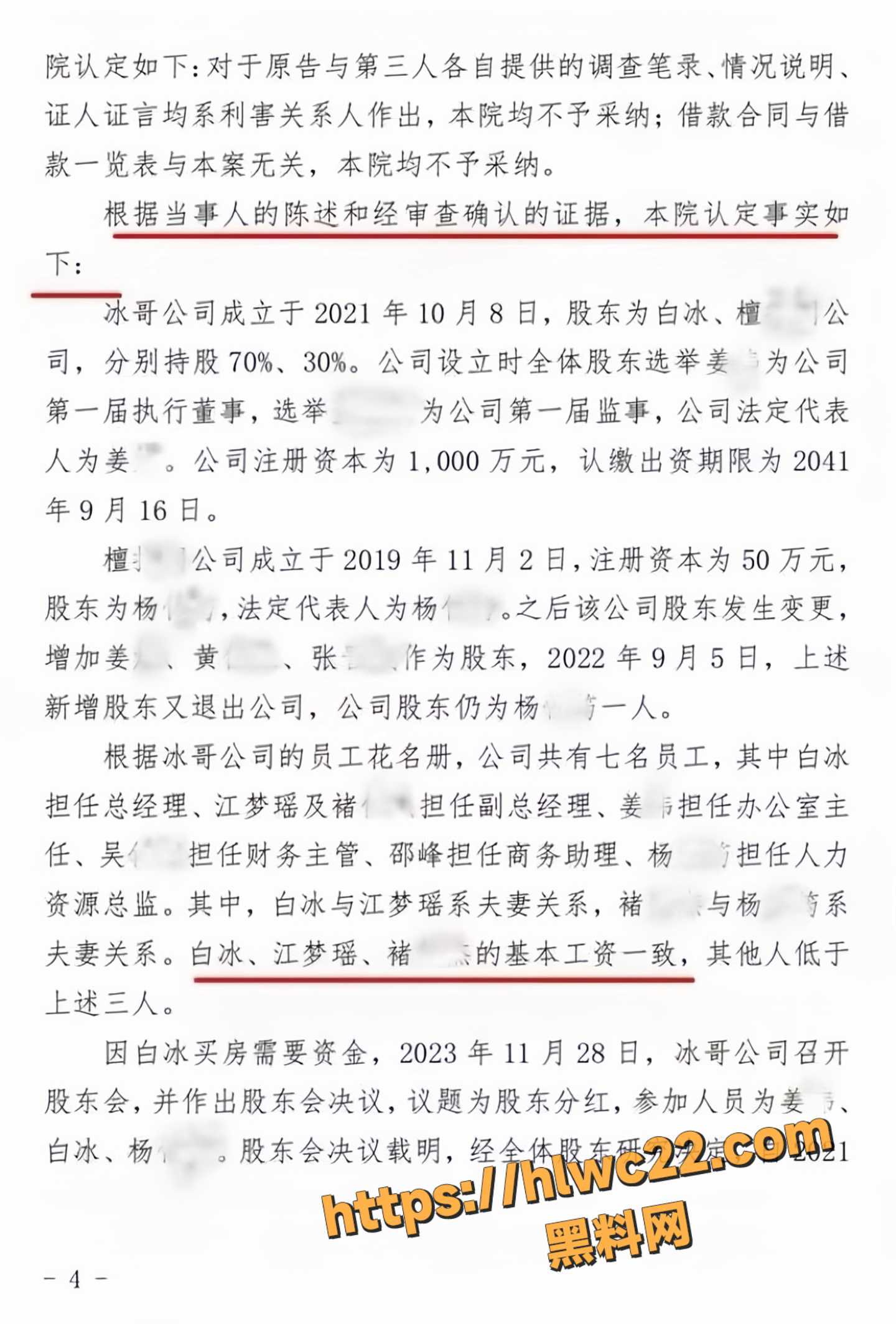 白冰不雅视频22