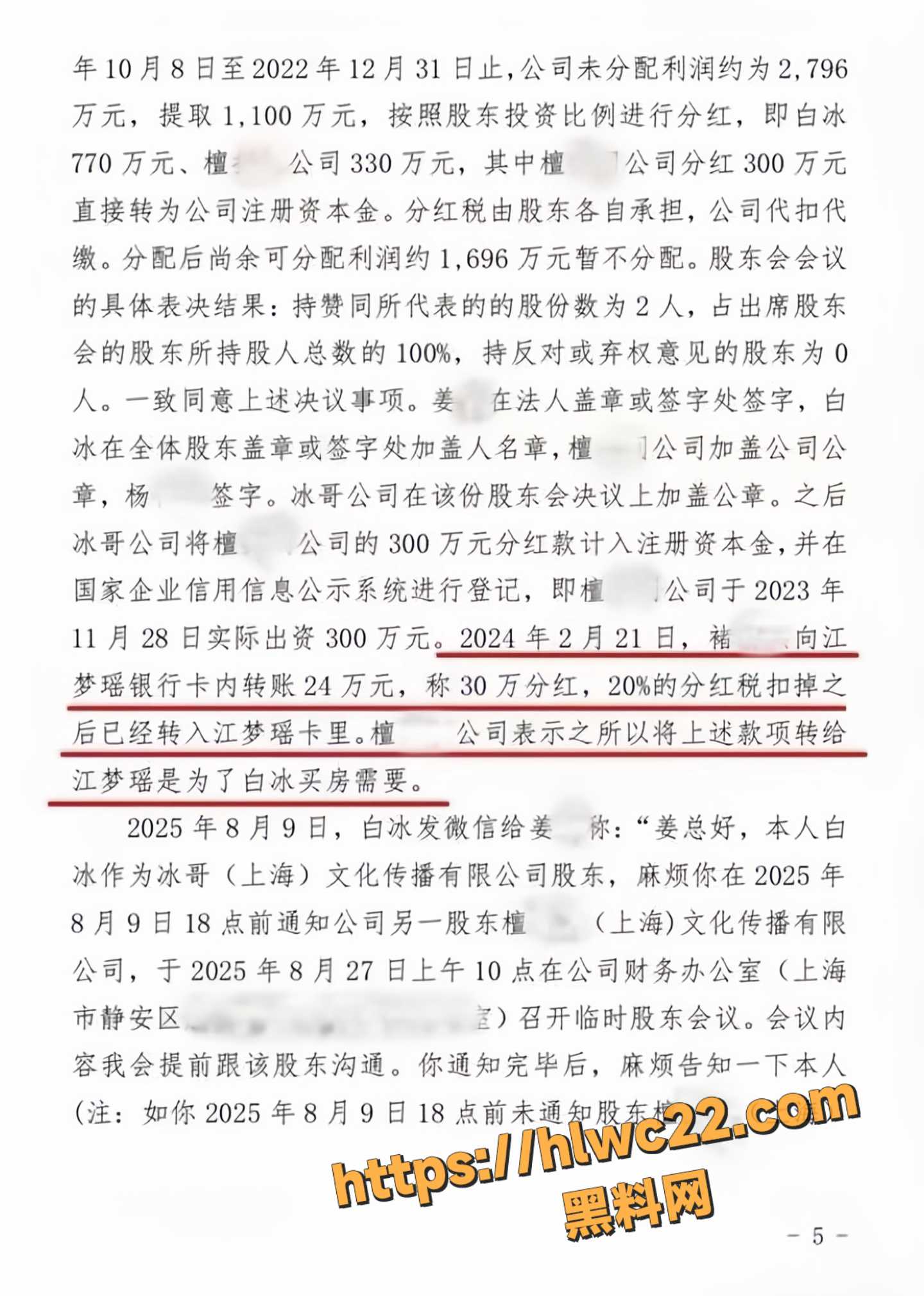 白冰不雅视频23