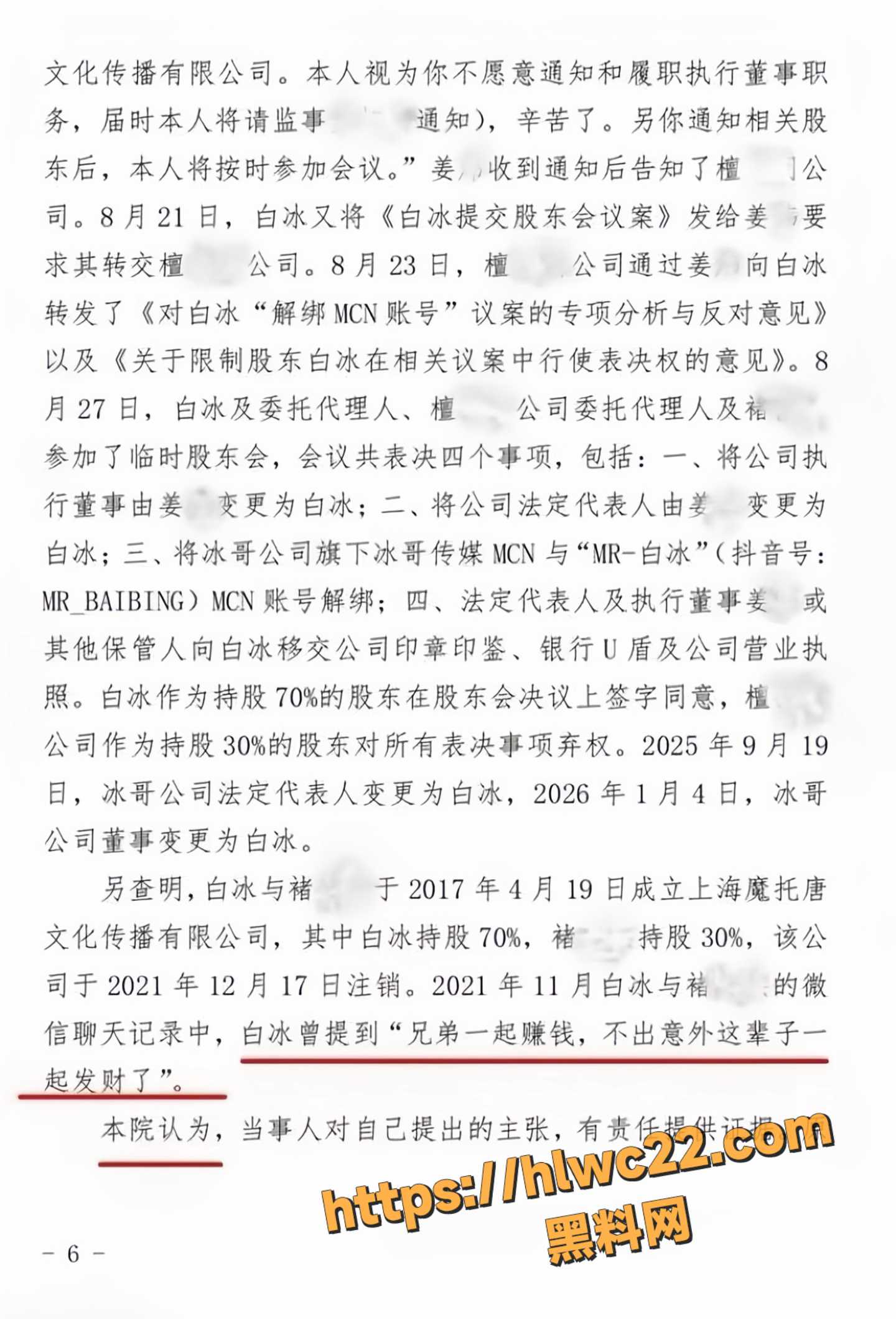 白冰不雅视频24