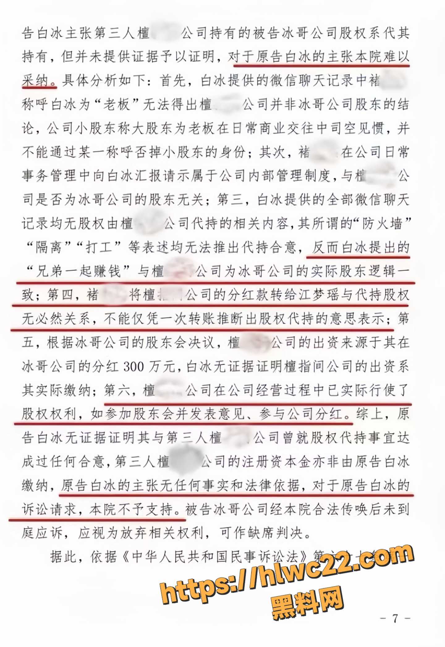 白冰不雅视频25