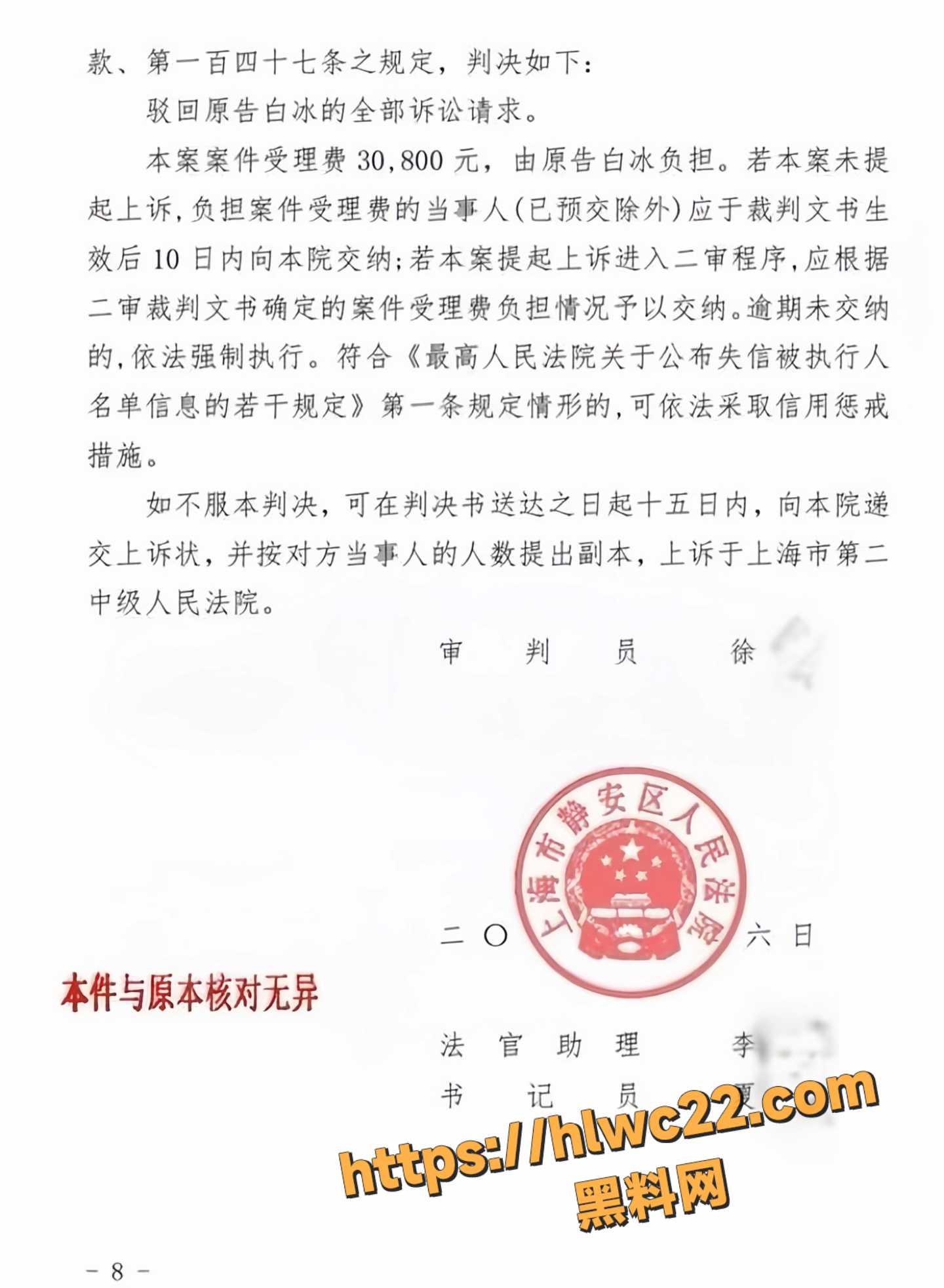白冰不雅视频26