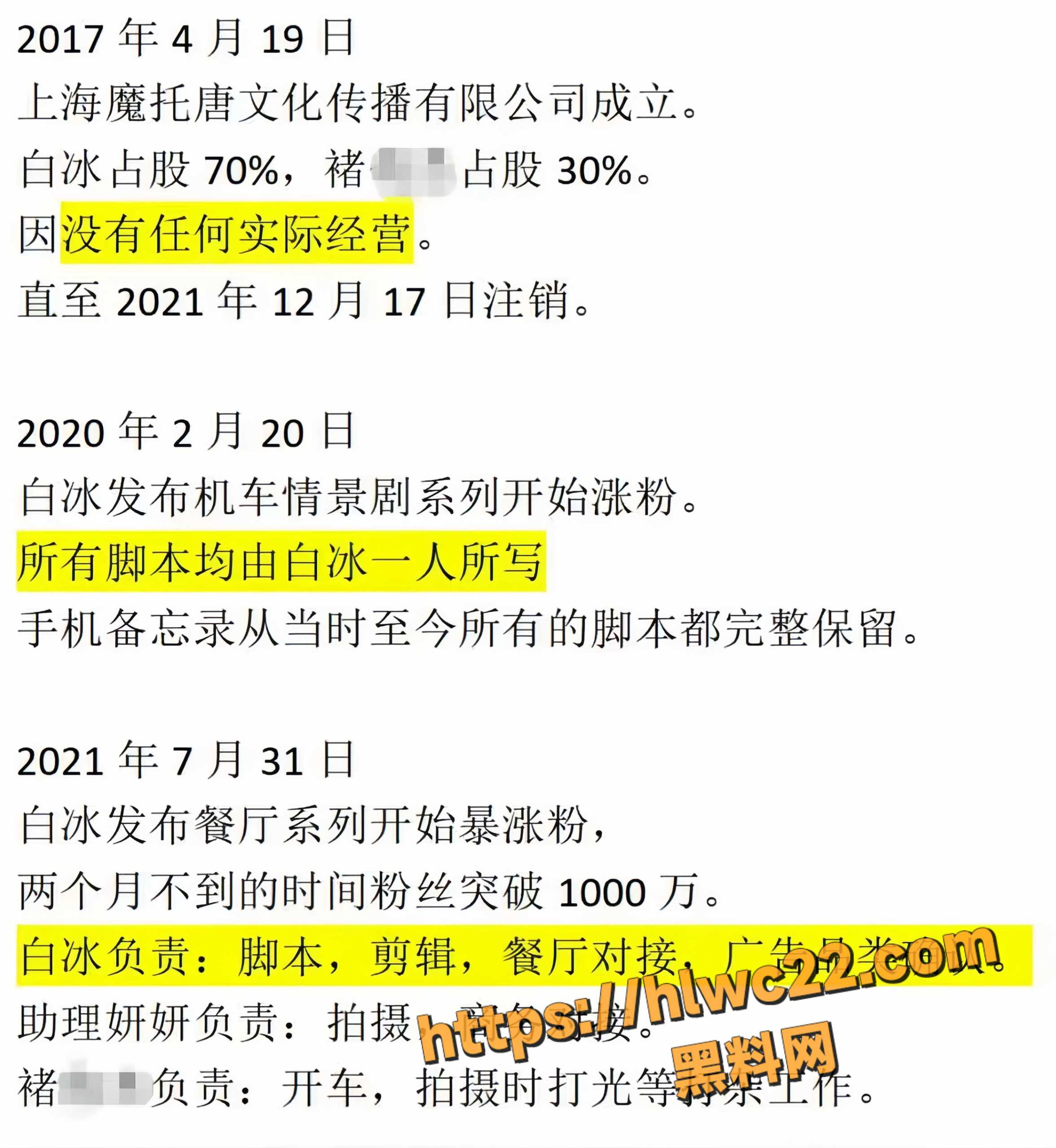 转移资产27