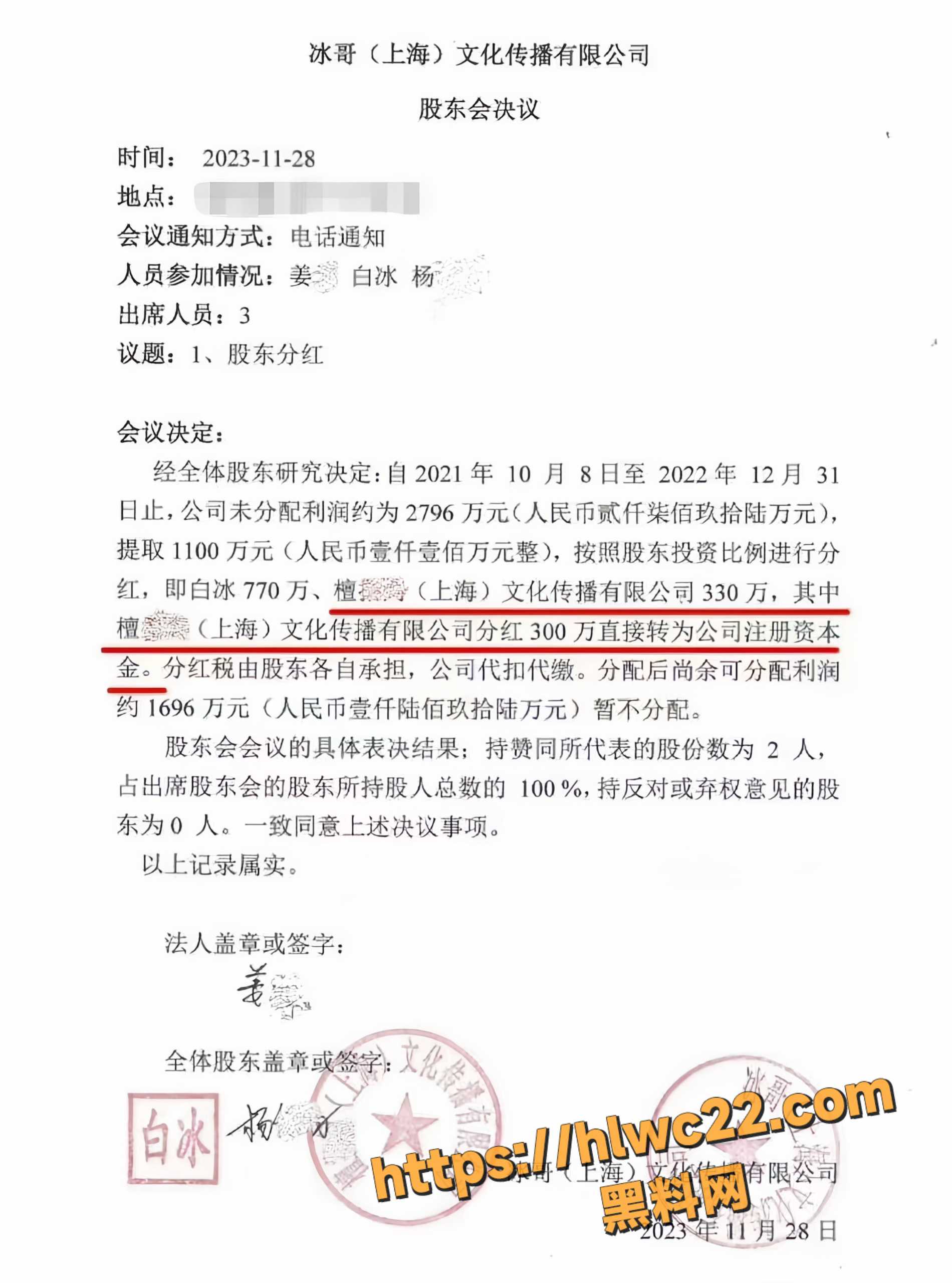 转移资产30