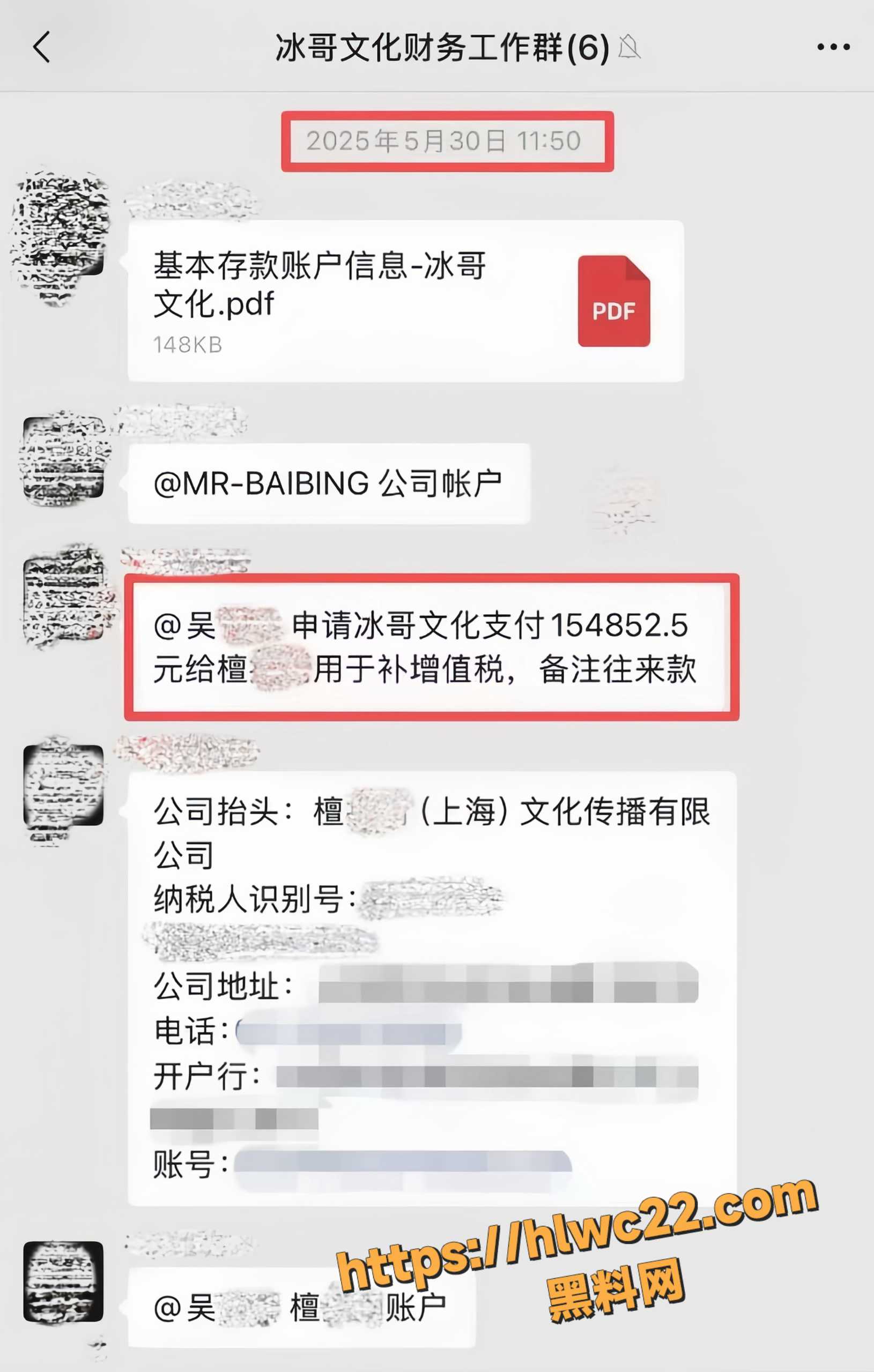 转移资产31