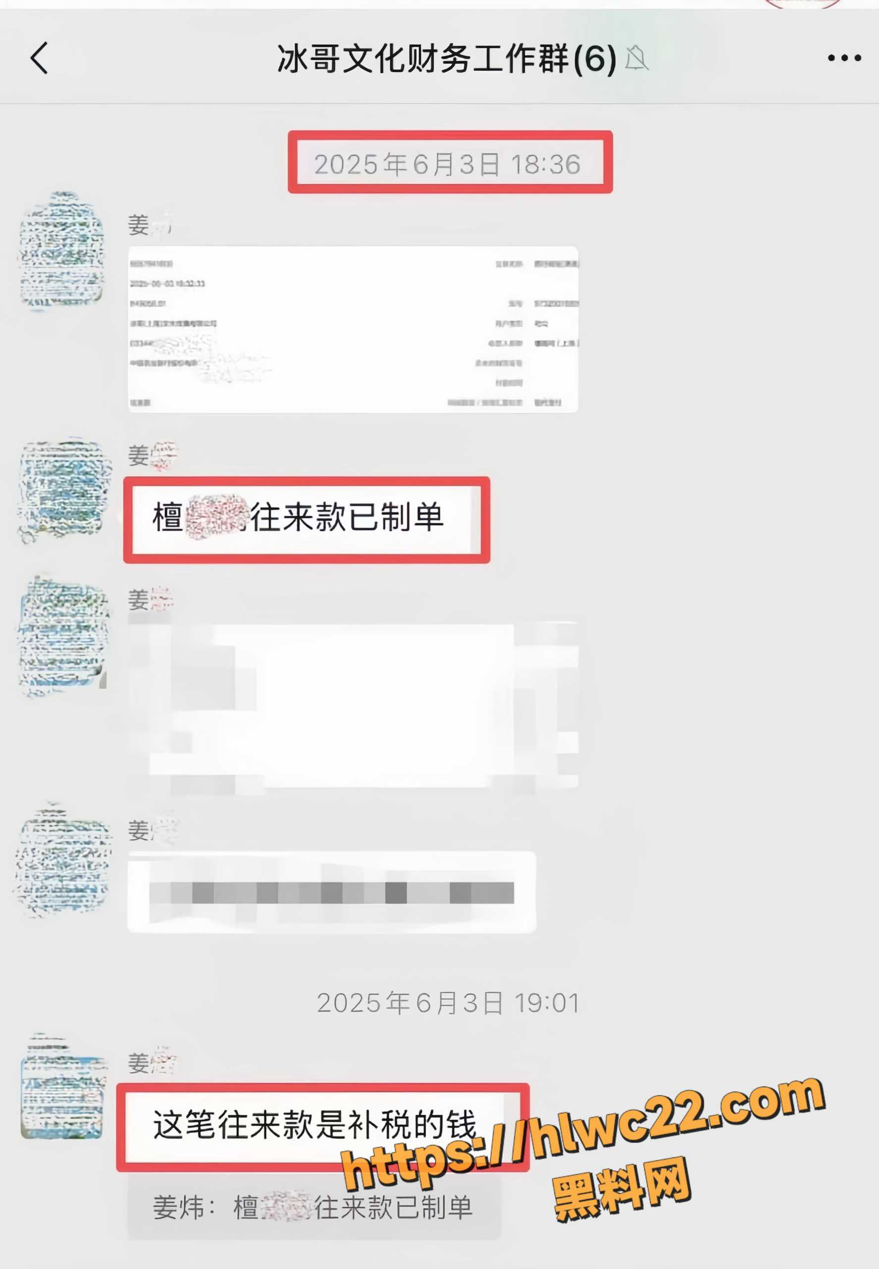 转移资产32