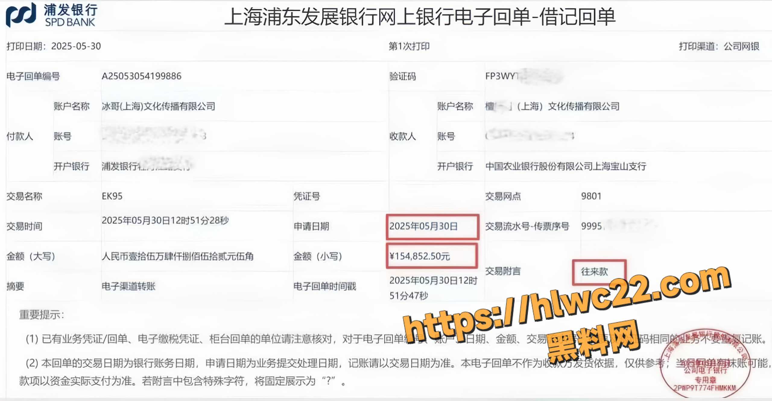 人设崩塌35