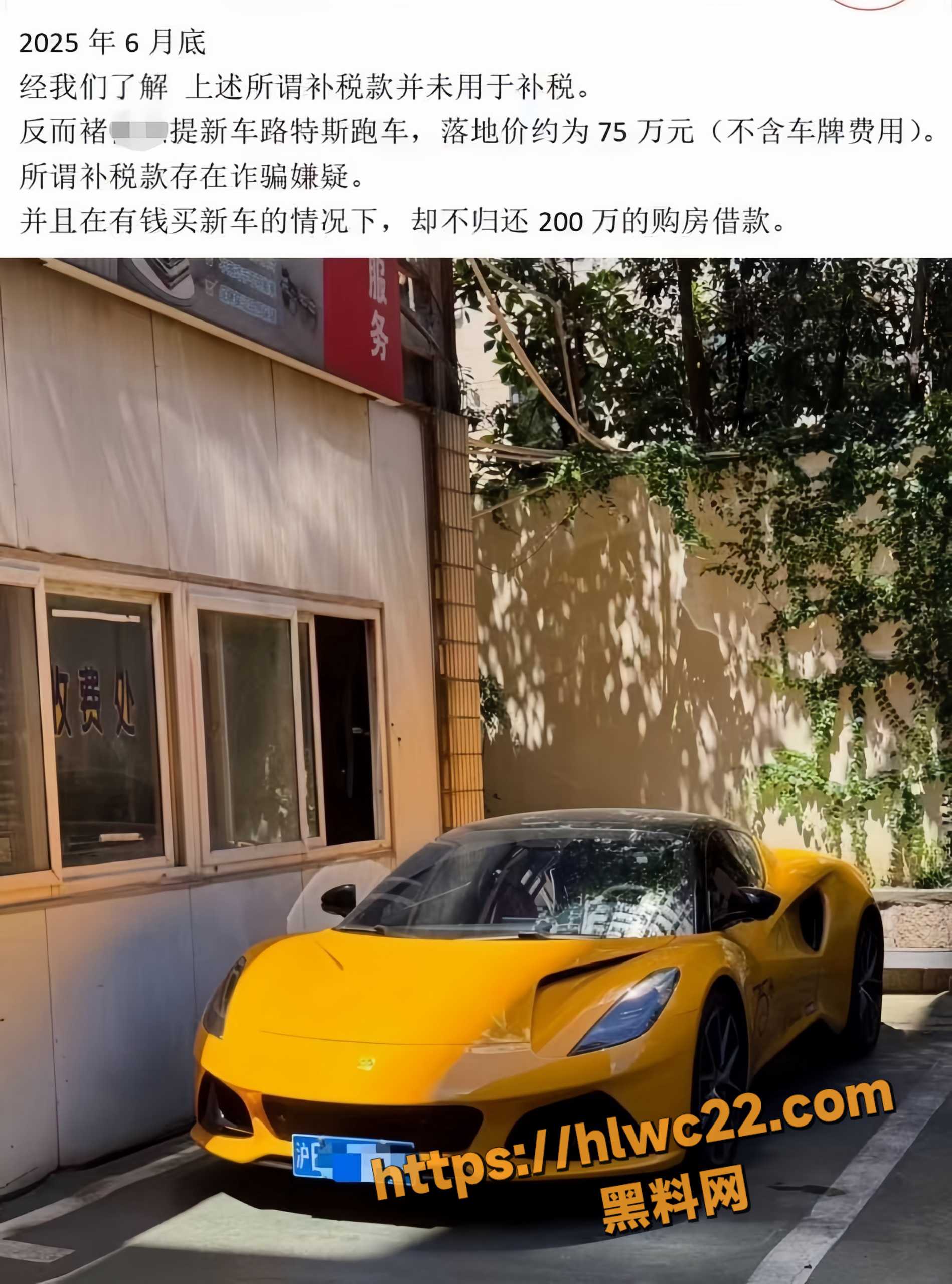 人设崩塌36
