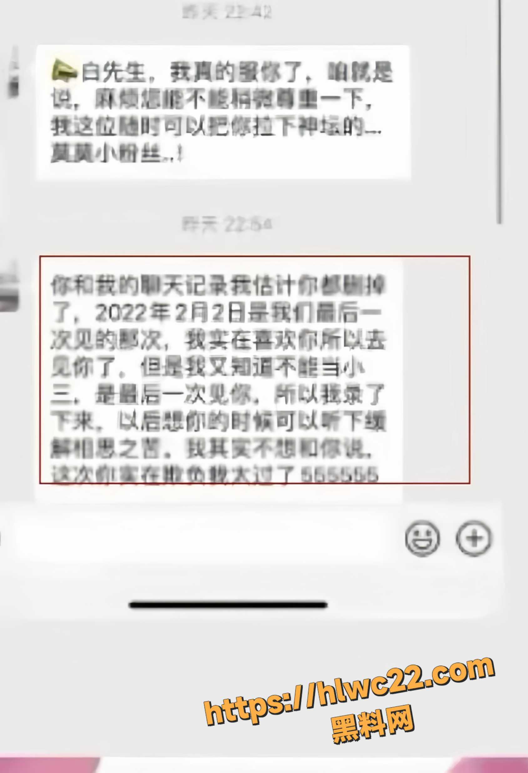 人设崩塌37
