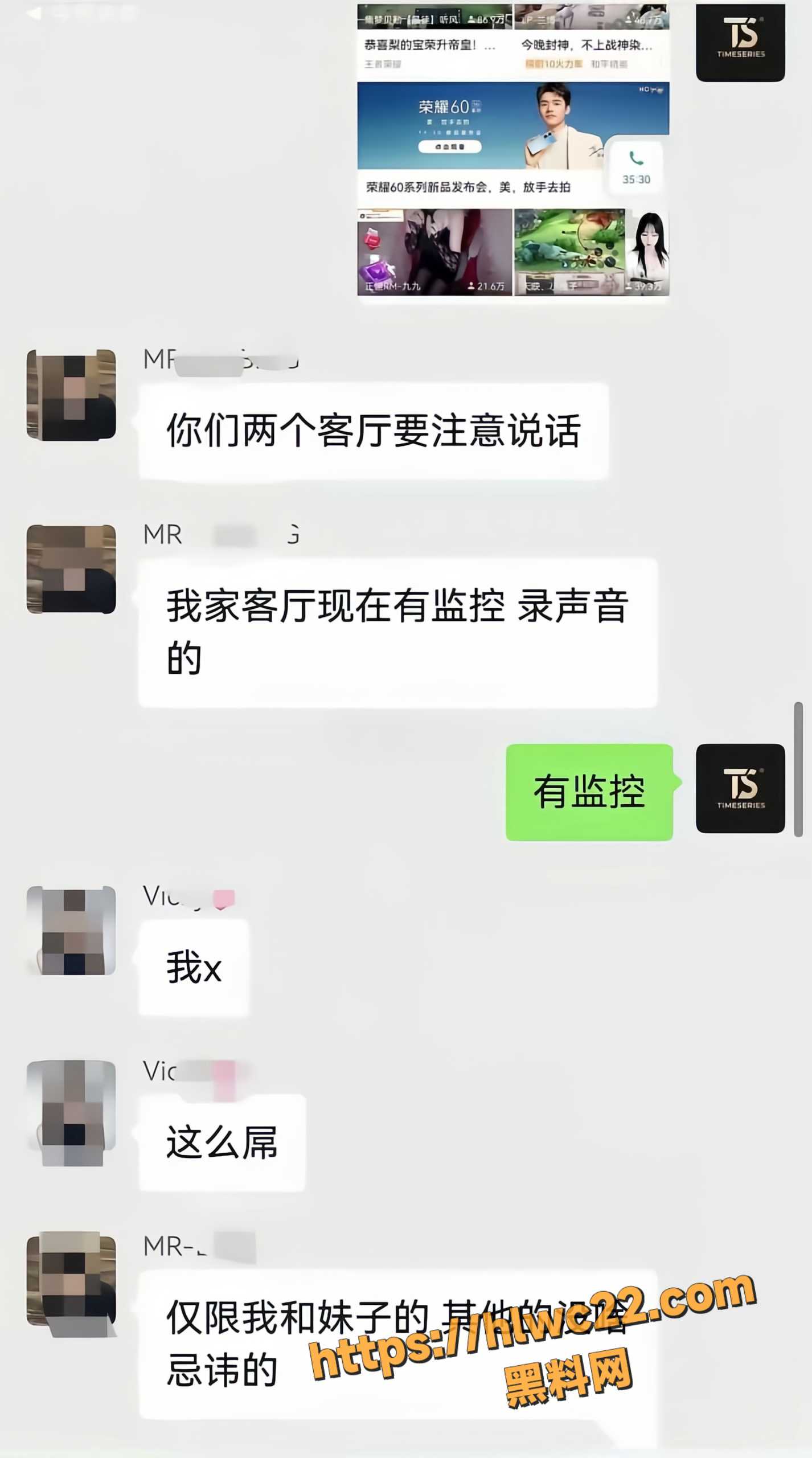人设崩塌40