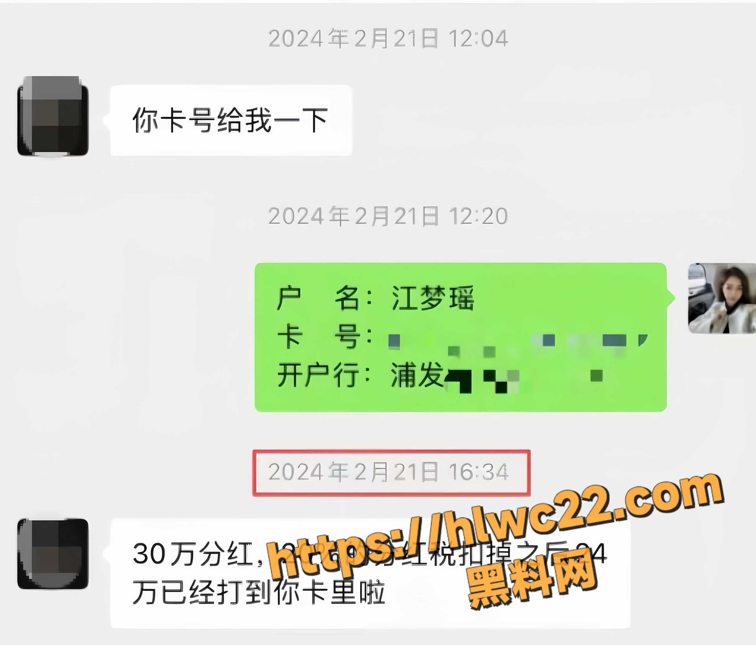 褚俊杰42