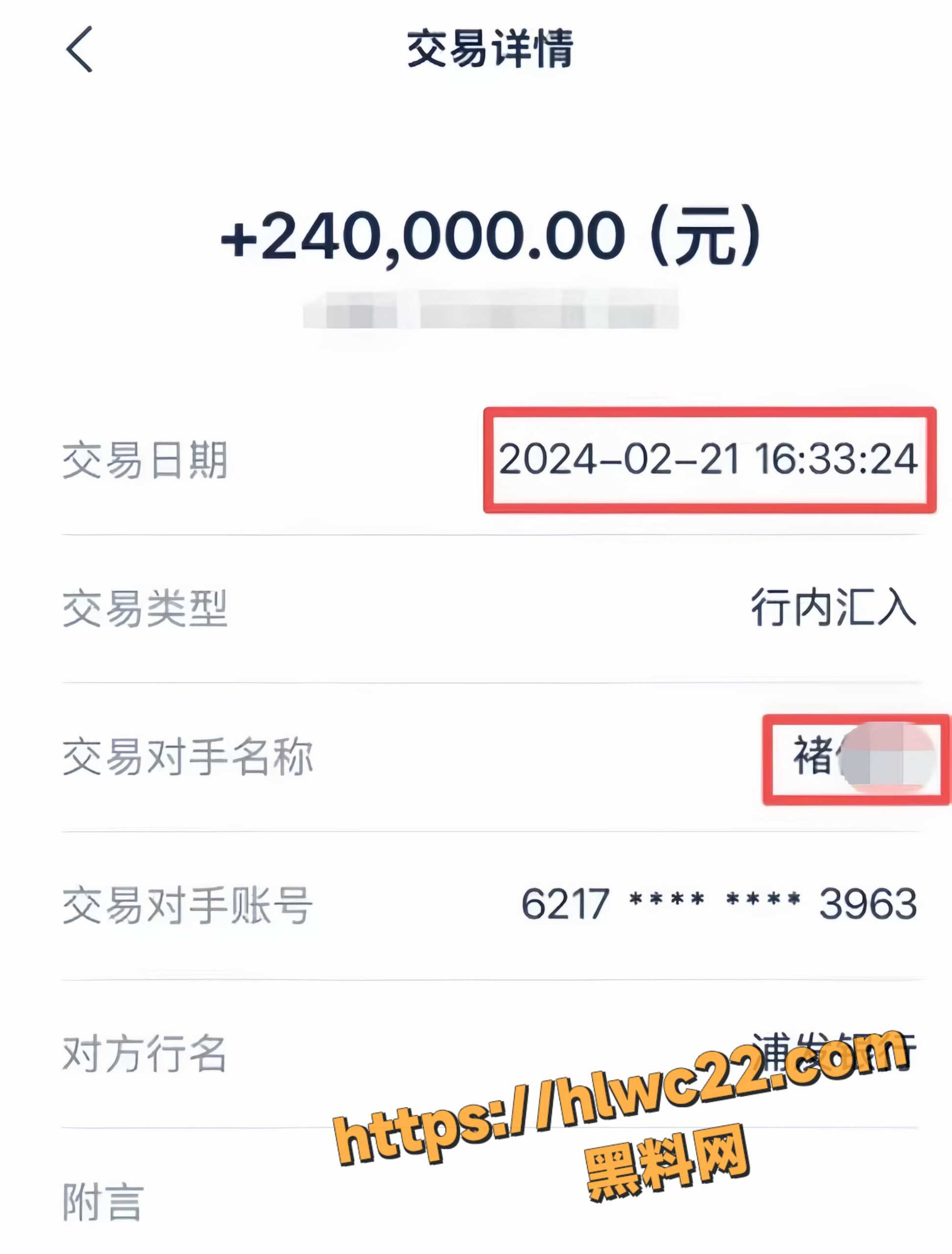 褚俊杰43