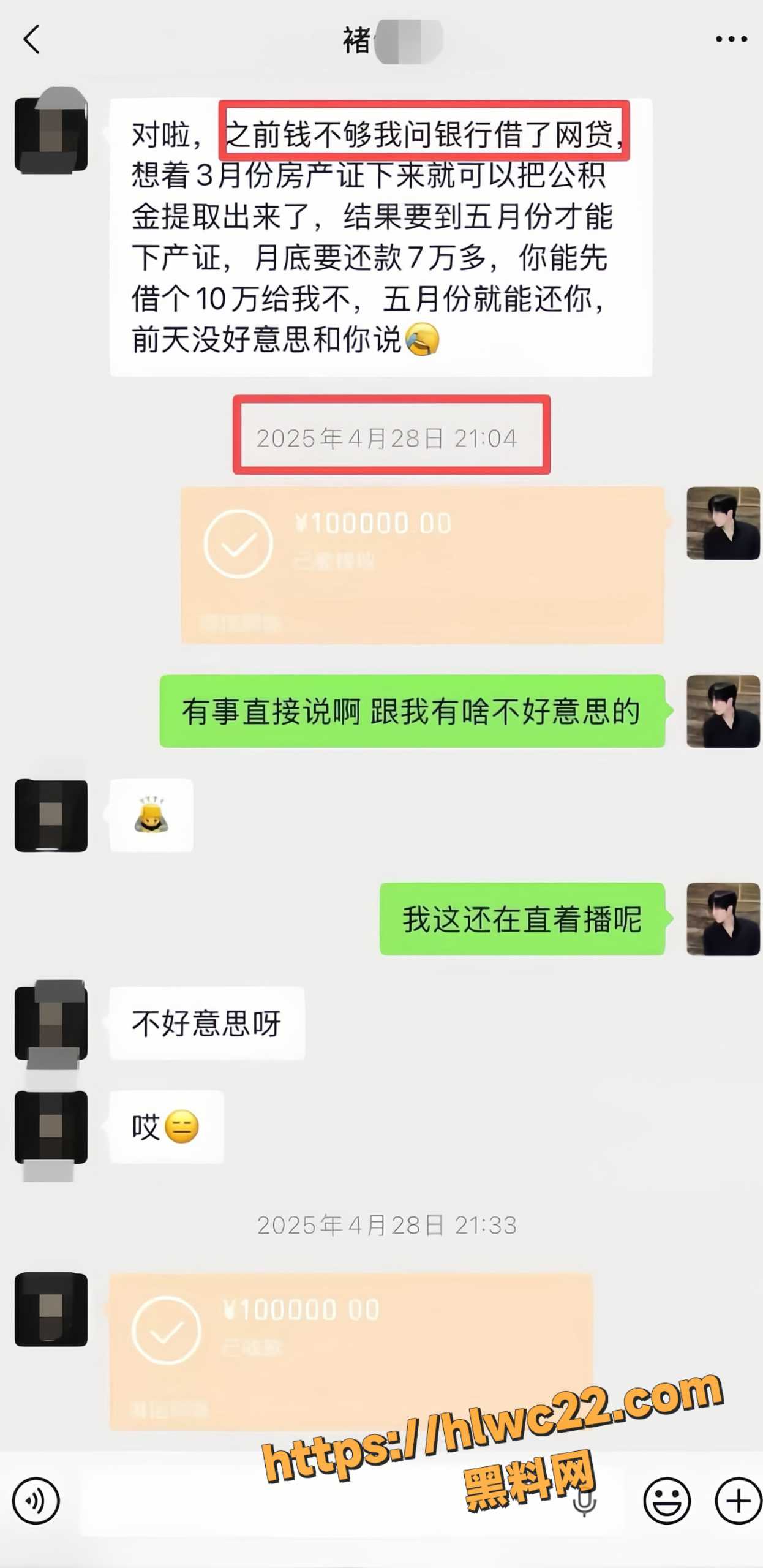 褚俊杰44