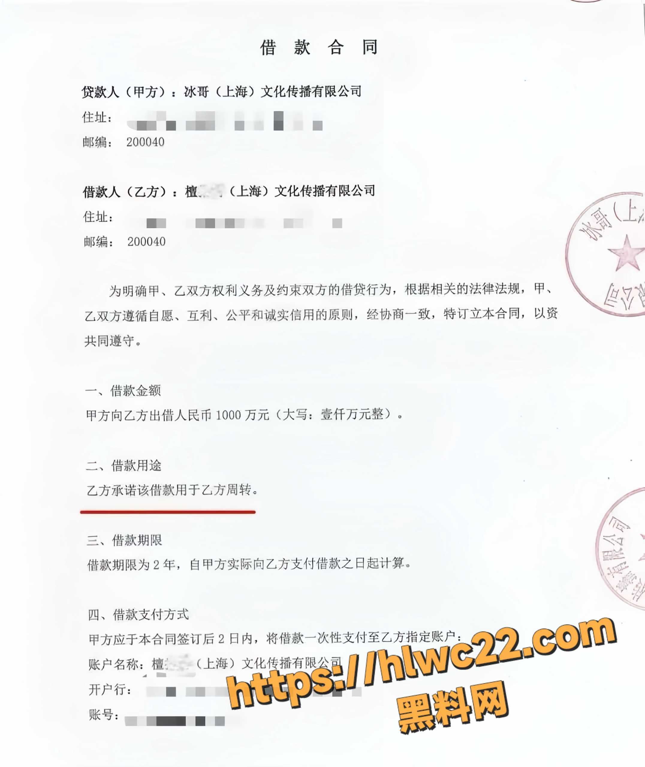 褚俊杰45