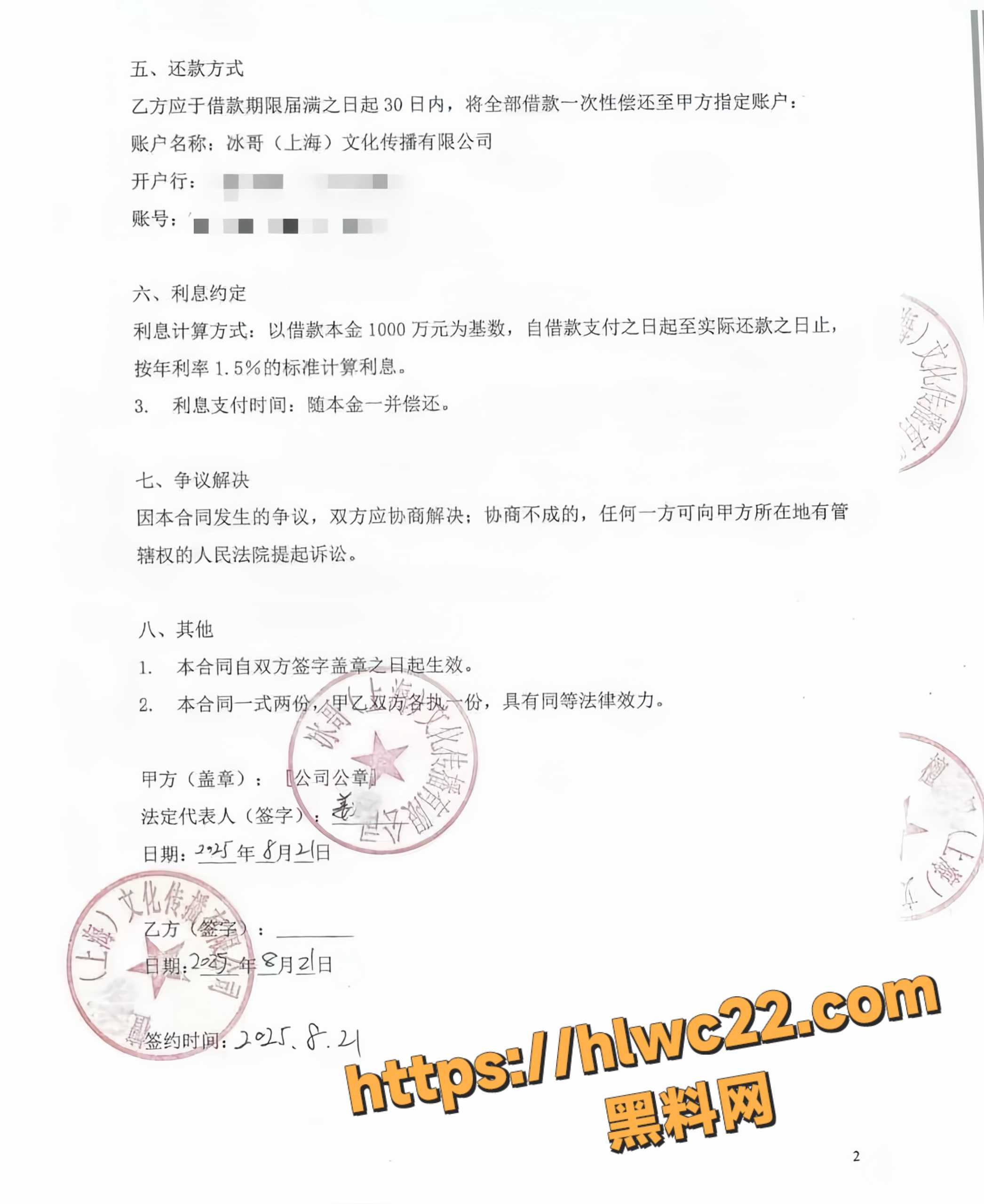 褚俊杰46
