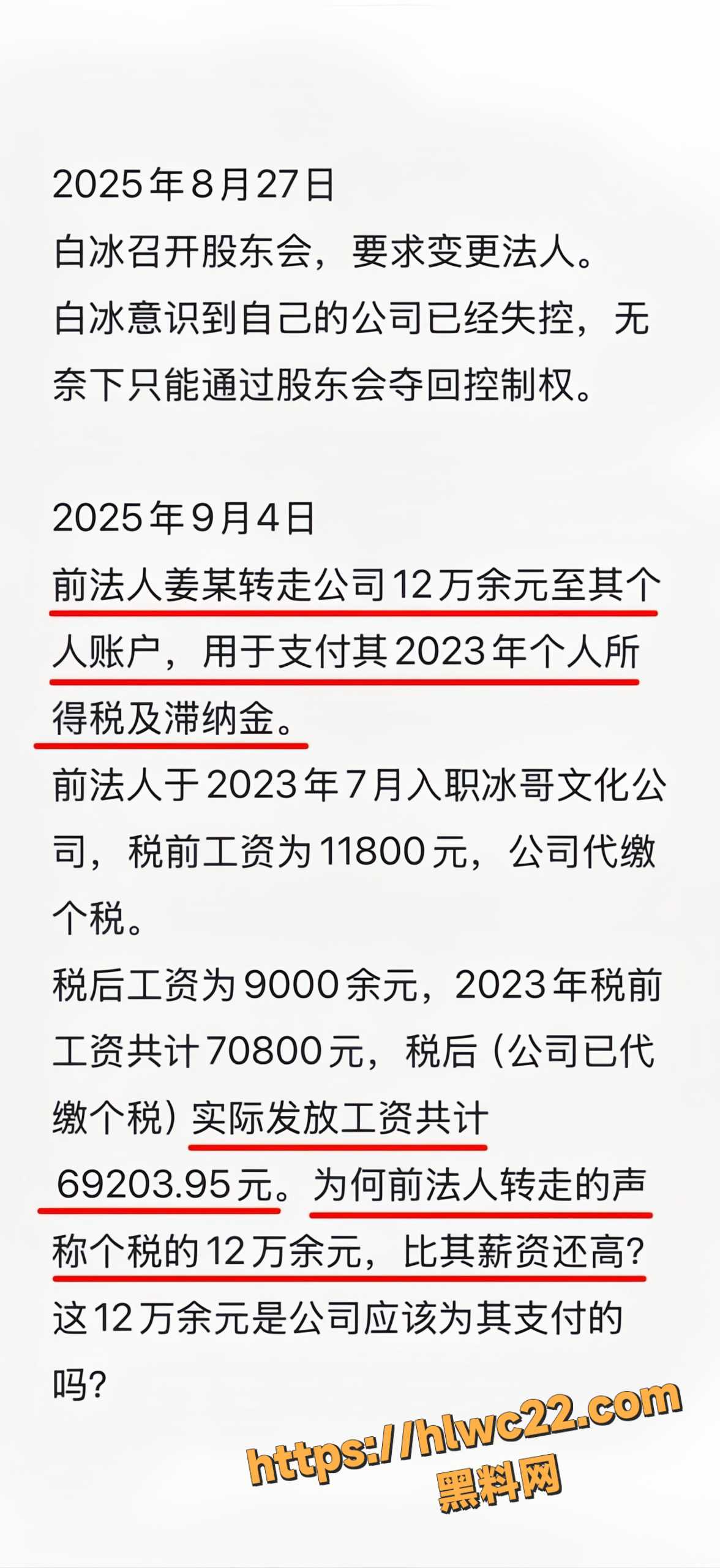 褚俊杰47