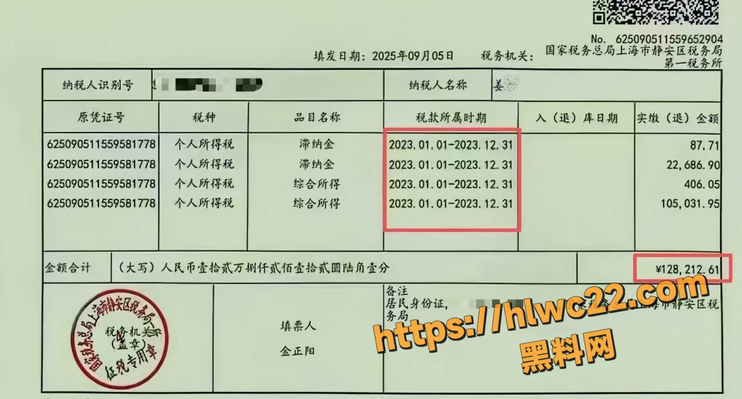 褚俊杰49