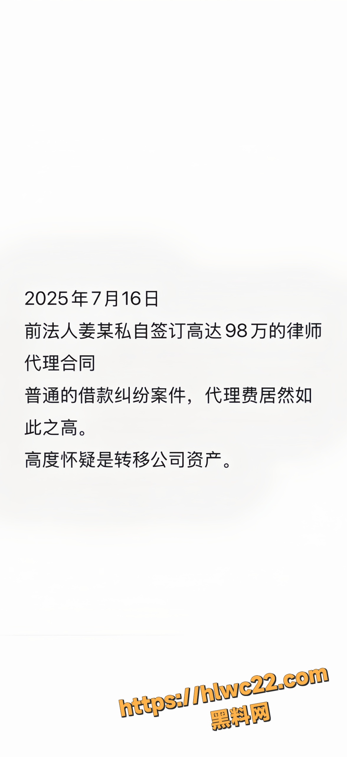 褚俊杰50