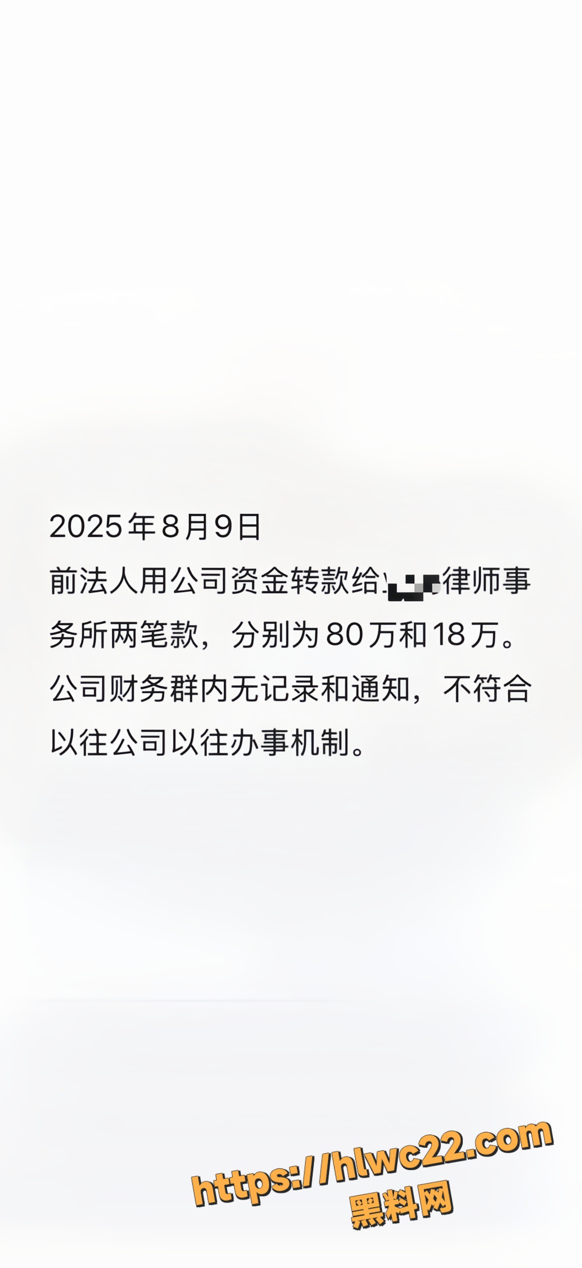 出轨59