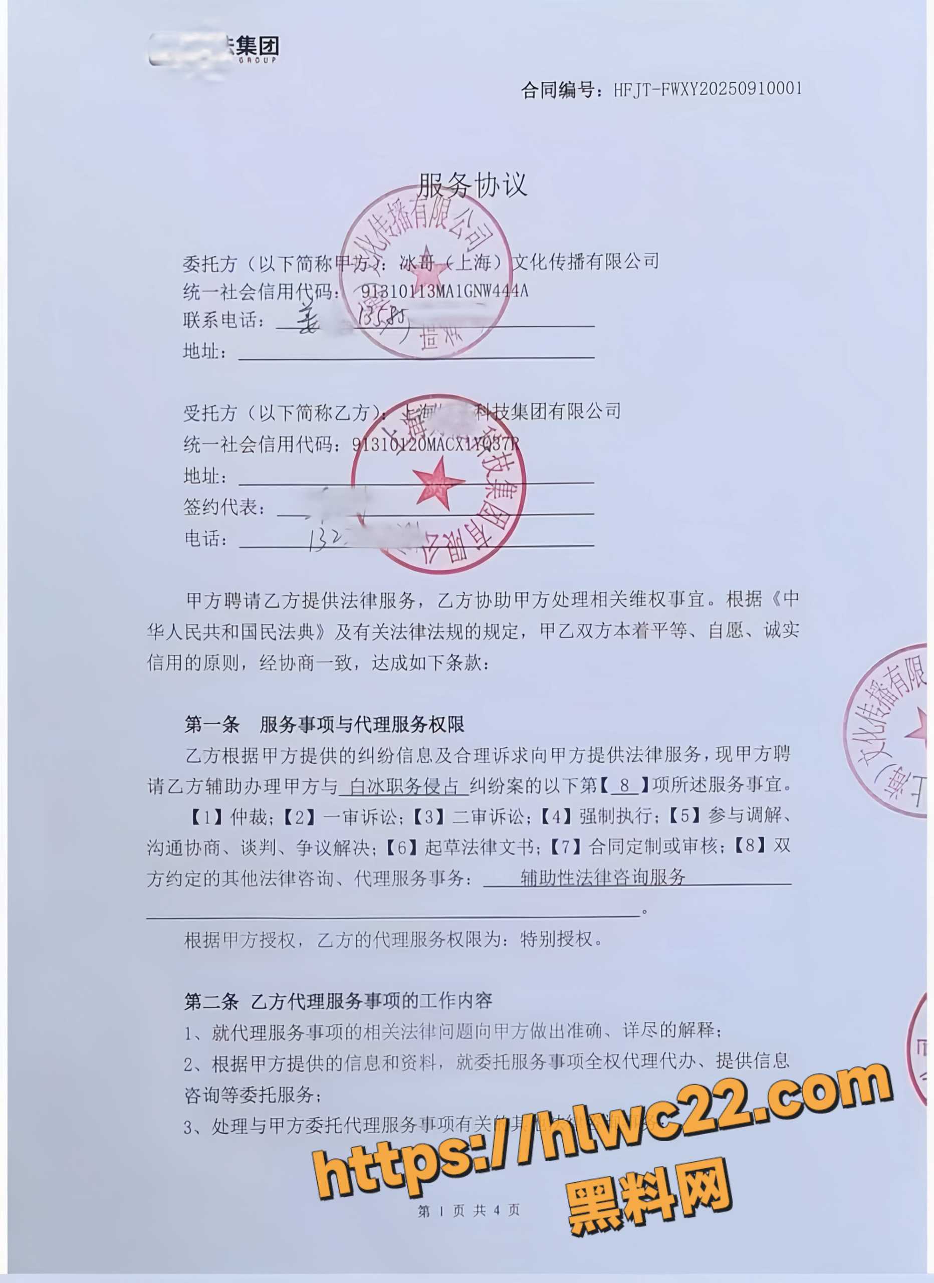 出轨61