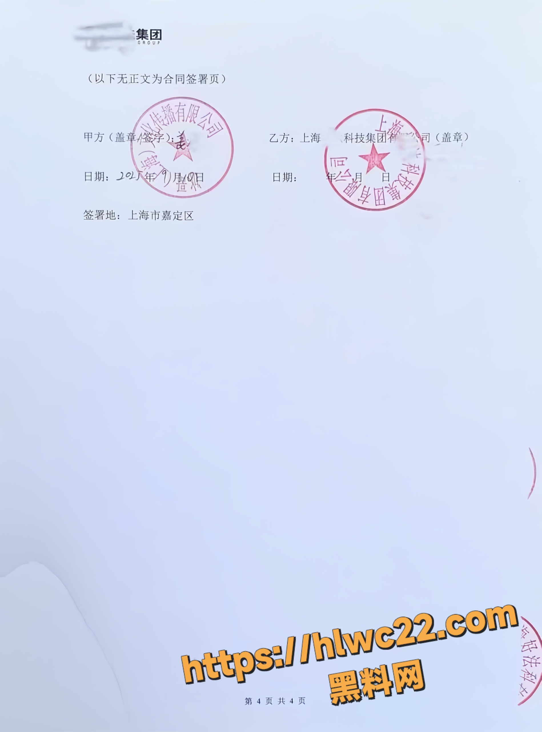 出轨64