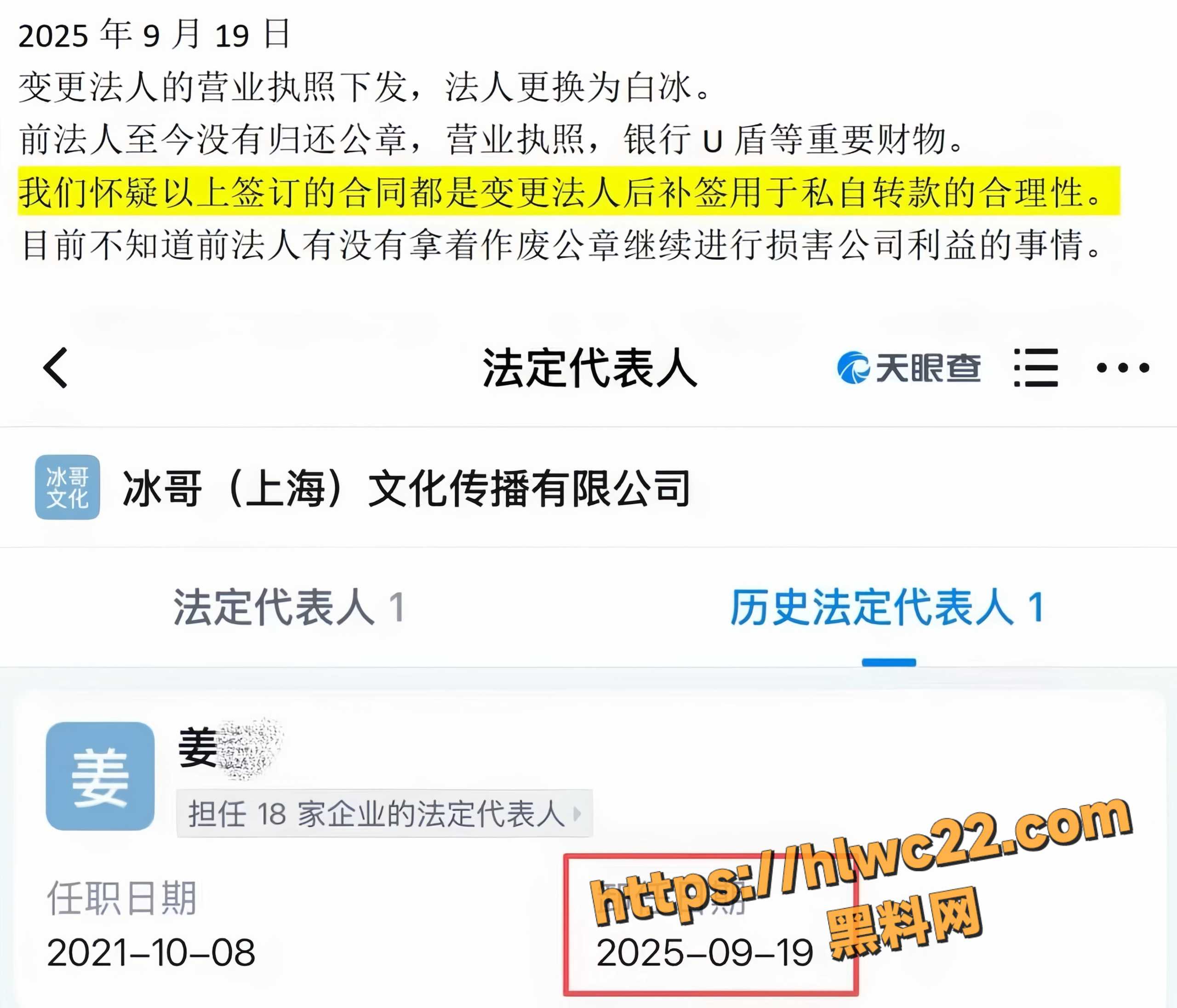 白冰65