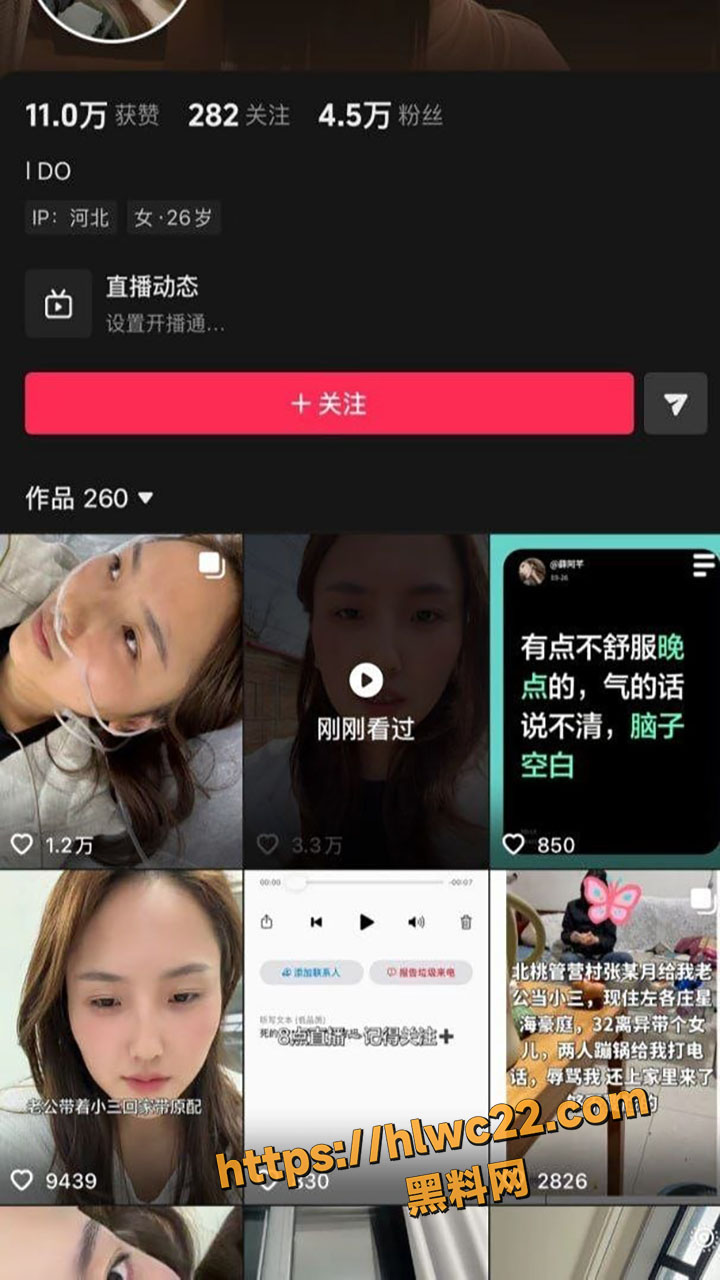 河北廊坊文安左各庄北陶管营村抓小三！1