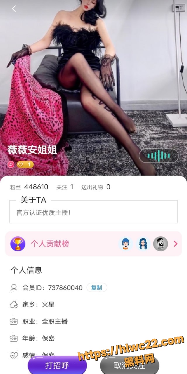 薇薇安跳蛋震穴福利视频1